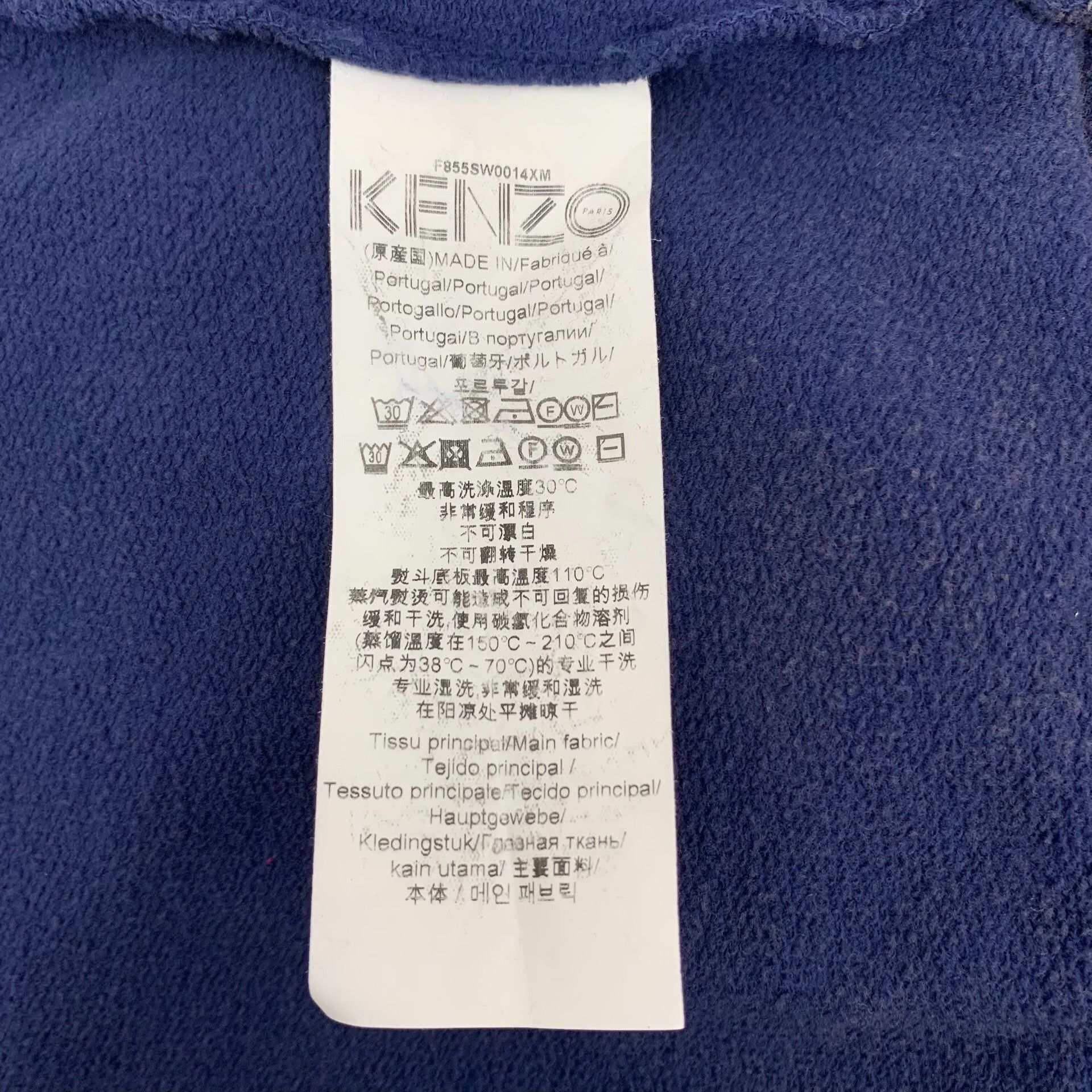 Kenzo Kenzo Tiger Logo Embroidered Sweatshirt M Size US M / EU 48-50 / 2 - 8 Thumbnail