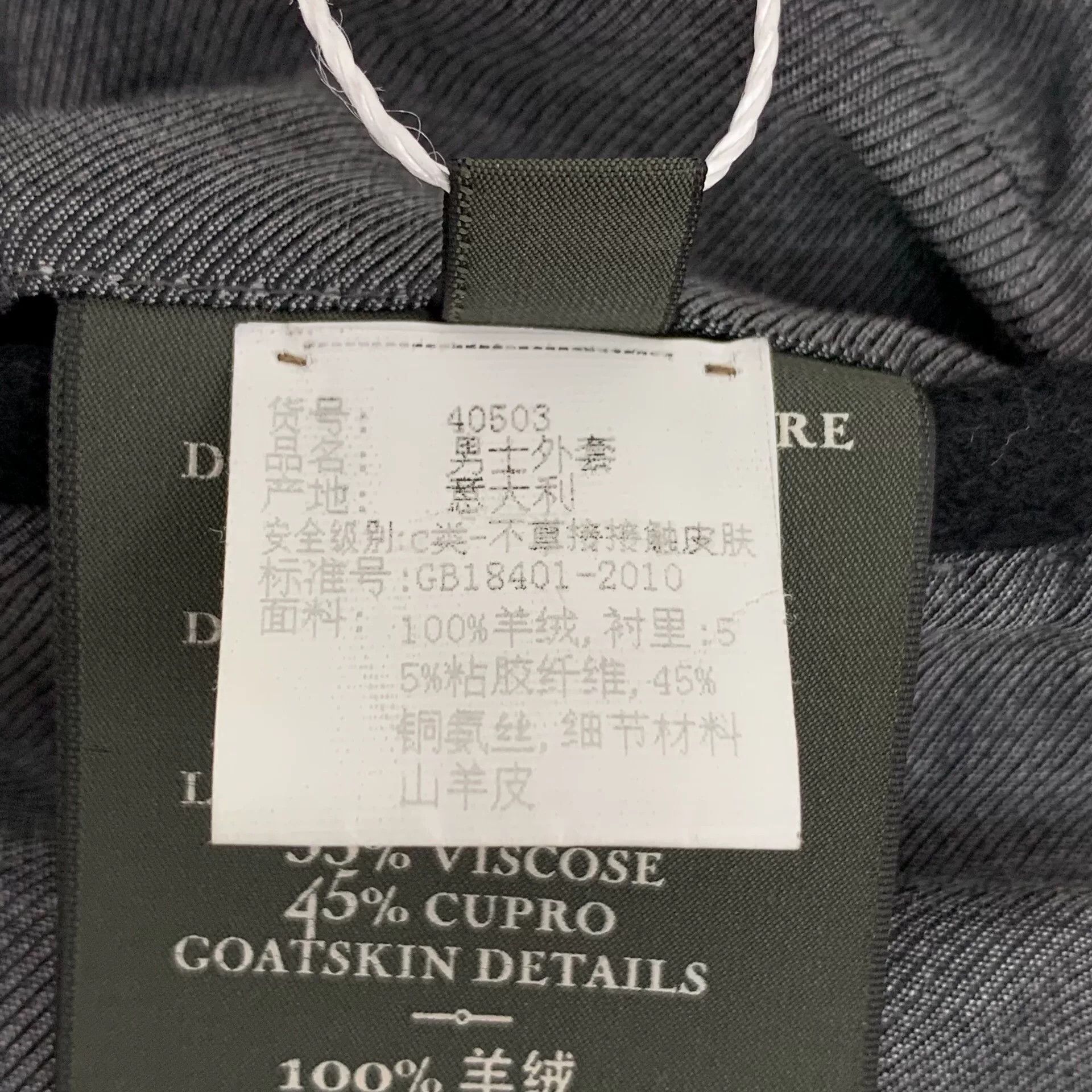 Berluti Berluti Cashmere Long Coat Size 48 Size US M / EU 48-50 / 2 - 8 Thumbnail
