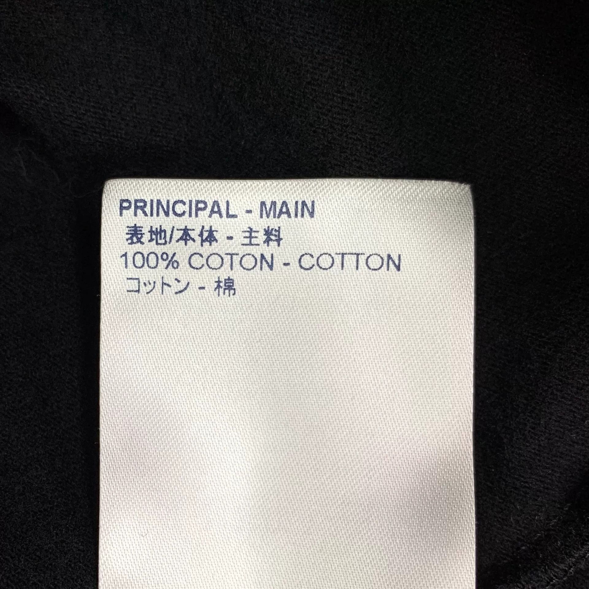 Louis Vuitton Louis Vuitton Mock Neck I Have A Dream Sweatshirt L Size US L / EU 52-54 / 3 - 8 Thumbnail