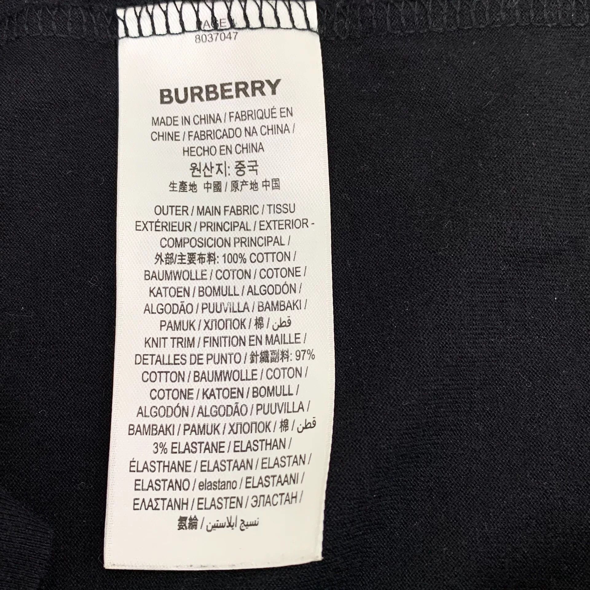 Burberry Burberry Logo Embroidery T-Shirt Size M Size US M / EU 48-50 / 2 - 7 Thumbnail