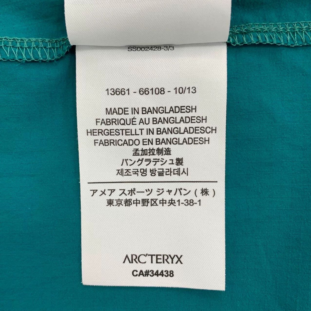 Arc'teryx Arc'teryx Embroidered Logo Hooded Jacket M Size US M / EU 48-50 / 2 - 8 Thumbnail