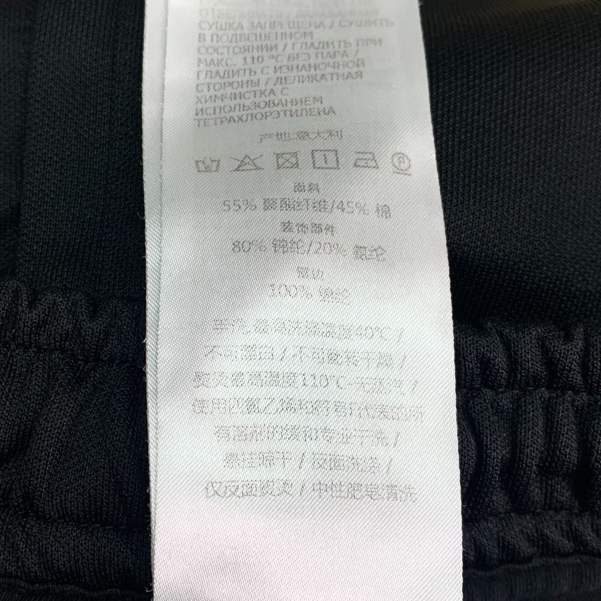 Gucci Gucci Side Logo Jacquard Sweatpants XS Size US 28 / EU 44 - 9 Thumbnail