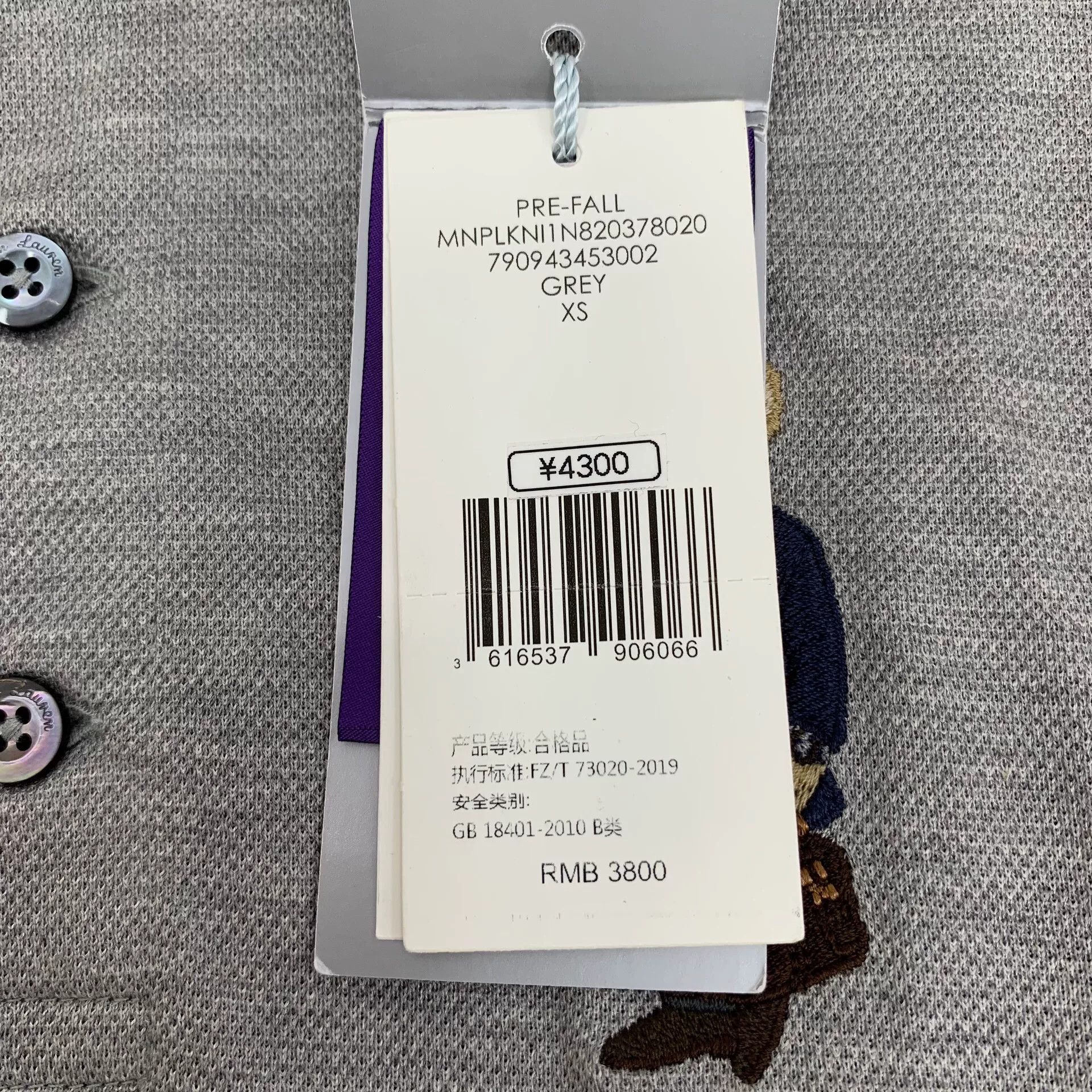 Ralph Lauren Purple Label Ralph Lauren Bear Embroidered Polo Shirt XS Size US XS / EU 42 / 0 - 7 Thumbnail