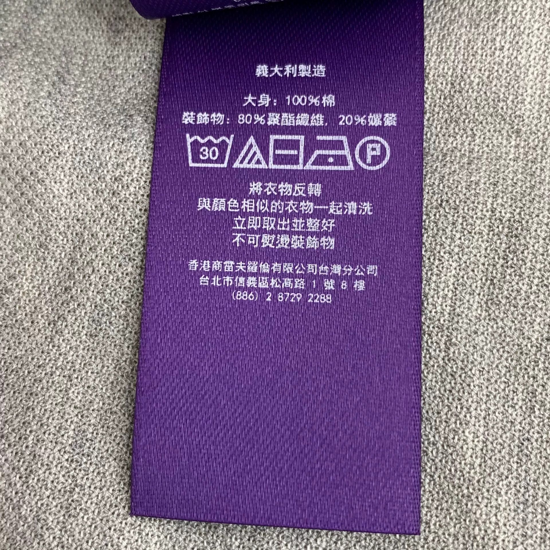 Ralph Lauren Purple Label Ralph Lauren Bear Embroidered Polo Shirt XS Size US XS / EU 42 / 0 - 9 Thumbnail