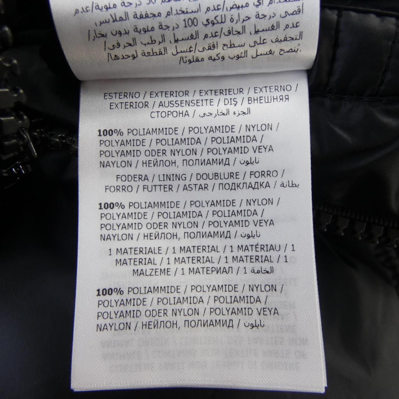 Moncler Moncler Moncler MONTREUIL down vest Textile Outerwear MONTREUIL DUTY FREE for USA Size ONE SIZE - 3 Thumbnail