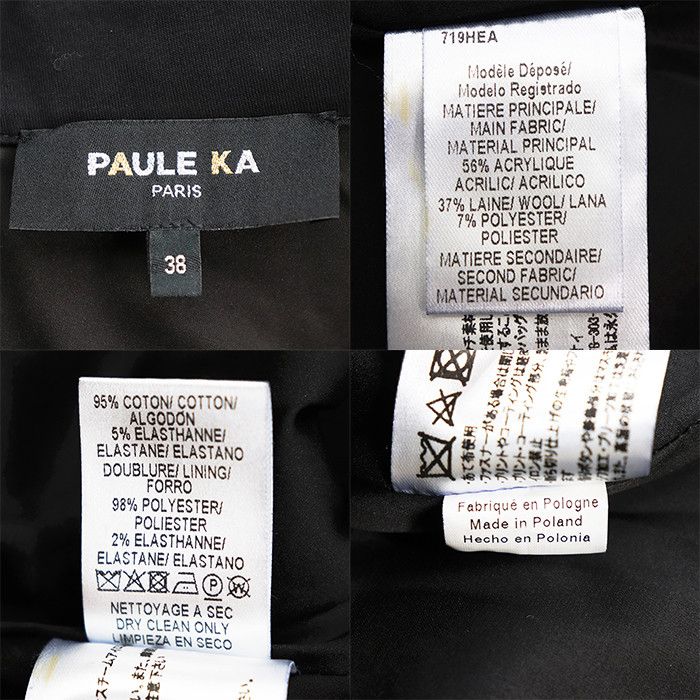 Other Other Paule Ka Tweed Flare Skirt Textile Skirts DUTY FREE for USA Size ONE SIZE - 10 Thumbnail