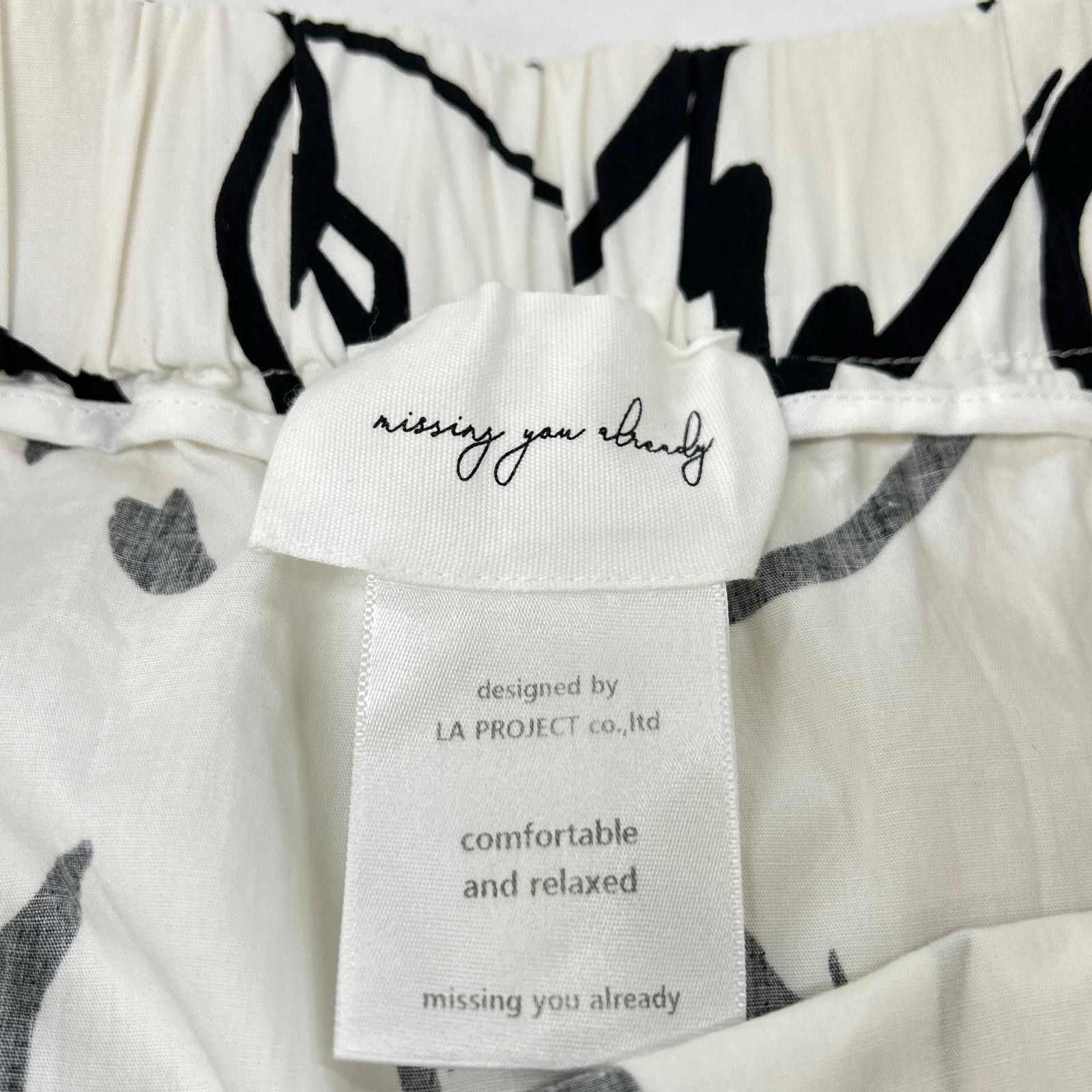 Other Other Missing You Already Cotton Skirt Textile Skirts MYA22SS-SK01-1 DUTY FREE for USA Size ONE SIZE - 3 Thumbnail