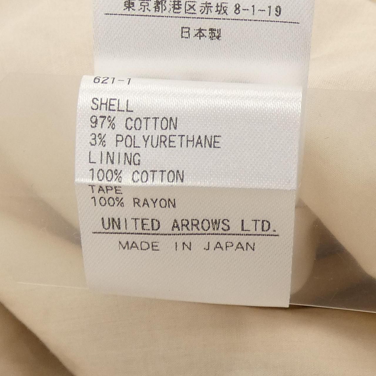 Other Other Drawer Coat Textile Outerwear 6525-299-0780 DUTY FREE for USA Size ONE SIZE - 3 Thumbnail