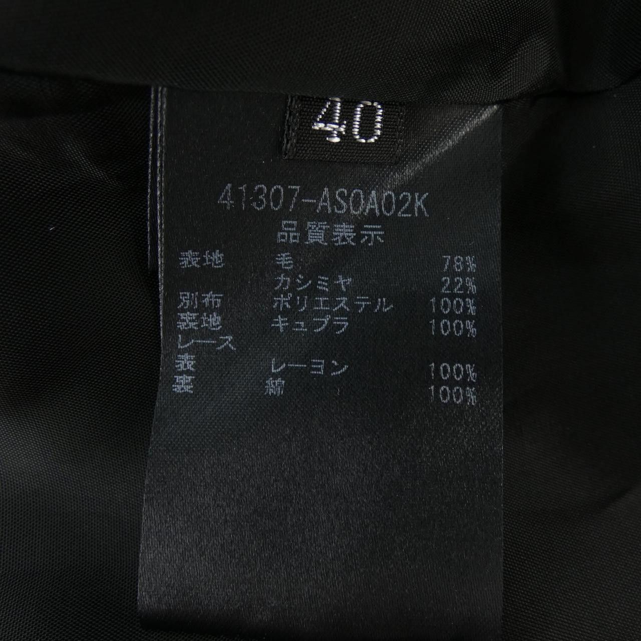 Other Other FOXEY Cashmere Blend Skirt Textile Skirts 41307 DUTY FREE for USA Size ONE SIZE - 3 Thumbnail