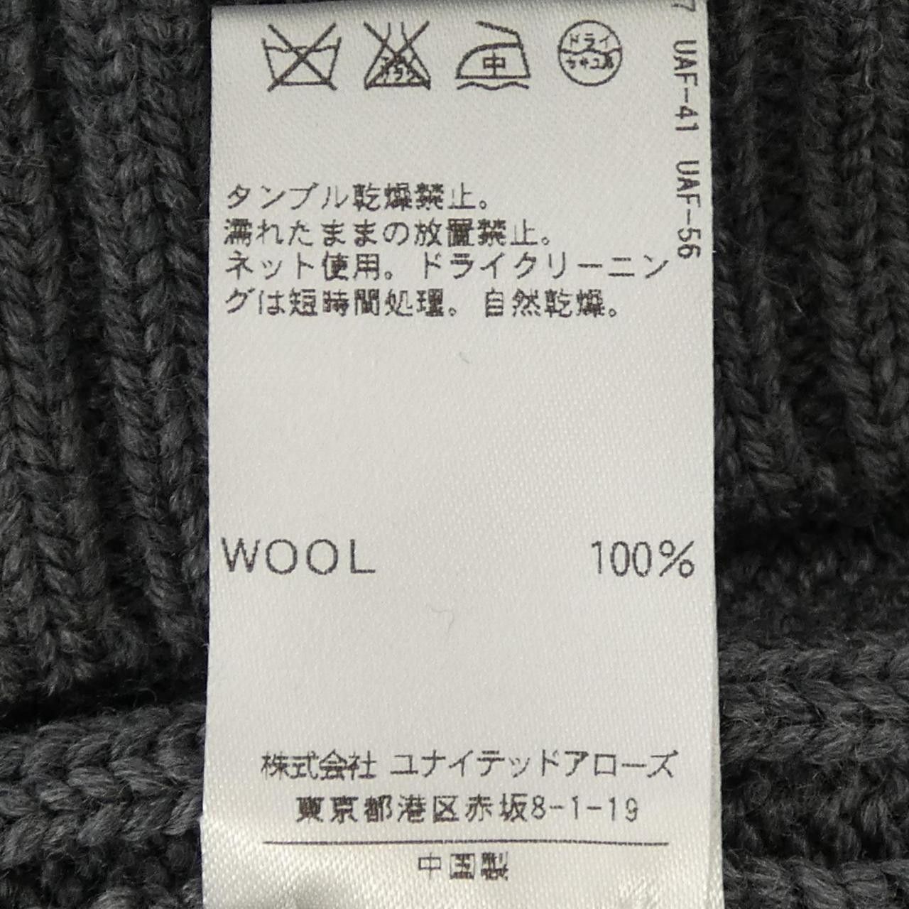 Other Other Drawer Knit Textile Tops 6513-106-0105 DUTY FREE for USA Size ONE SIZE - 3 Thumbnail