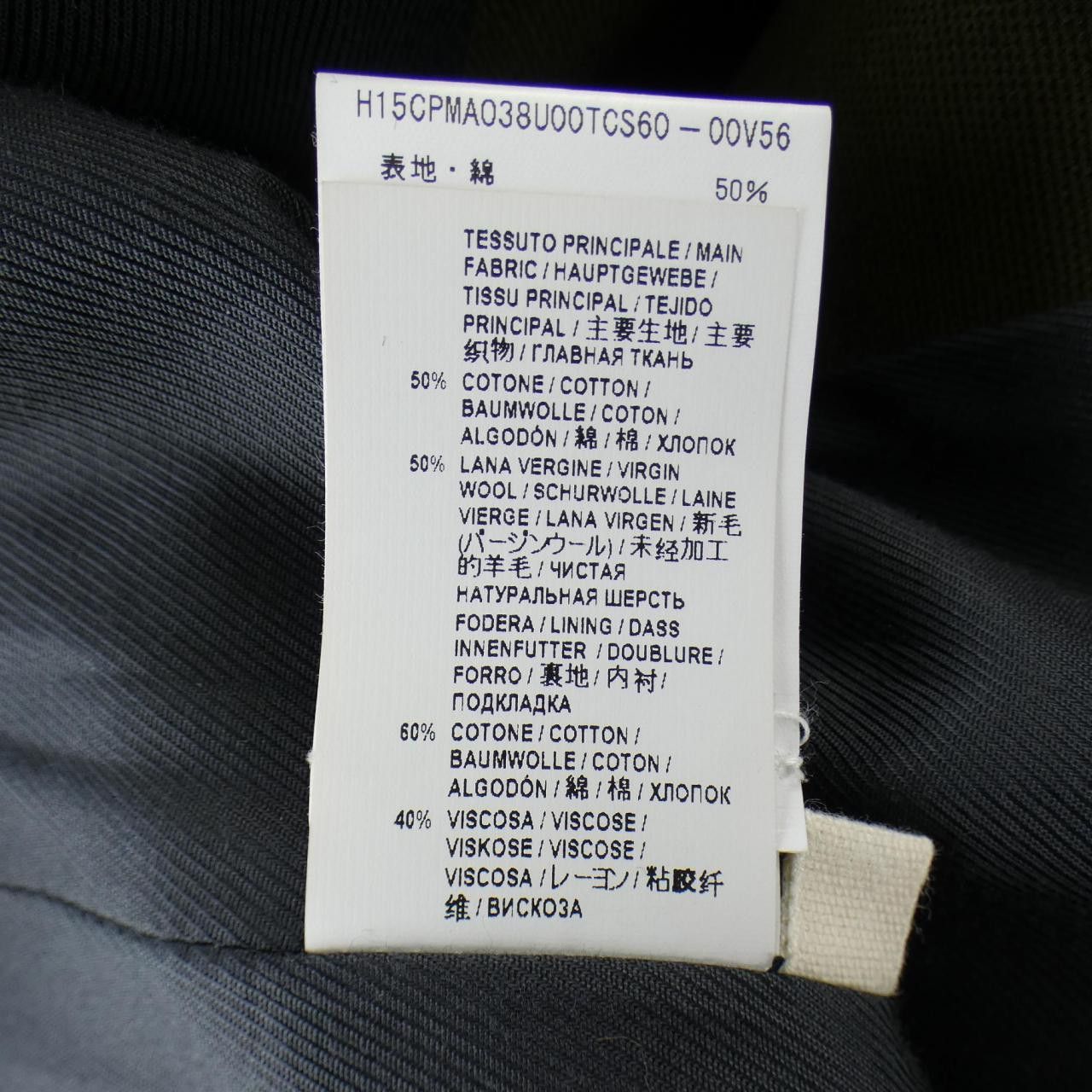 Marni Marni Marni Wool Coat Others Outerwear H15CPMA038 DUTY FREE for USA Size ONE SIZE - 3 Thumbnail