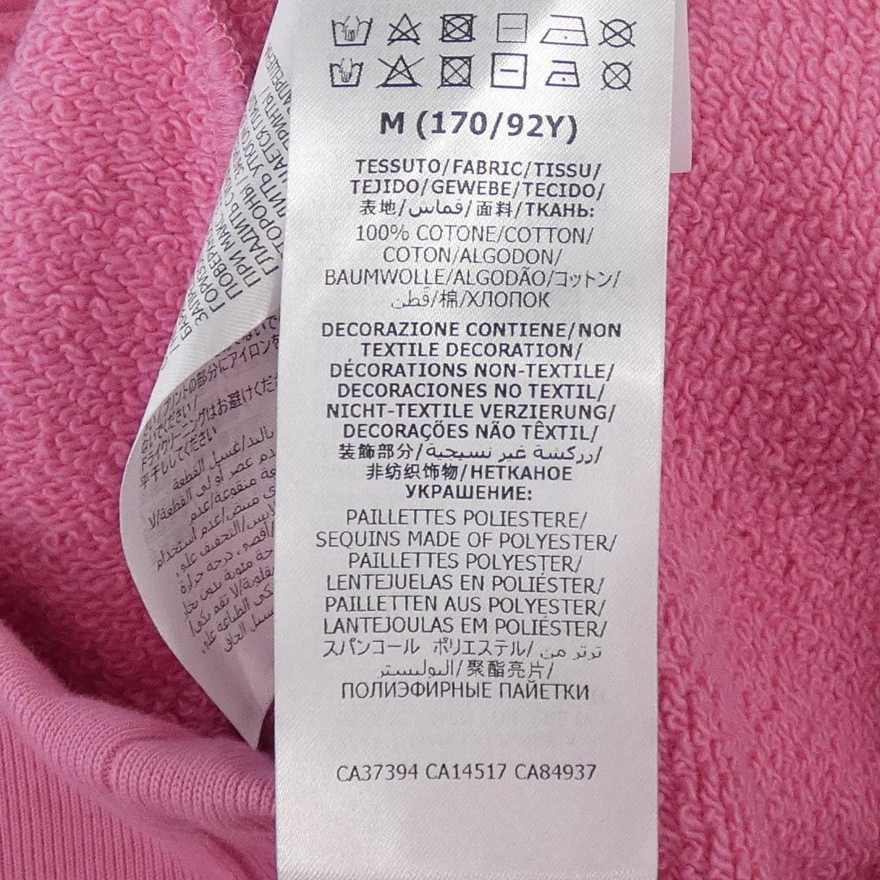 Gucci Gucci Gucci Cotton Hoodie Textile Sweatshirts & Hoodies 610160XJCCK DUTY FREE for USA Size ONE SIZE - 3 Thumbnail