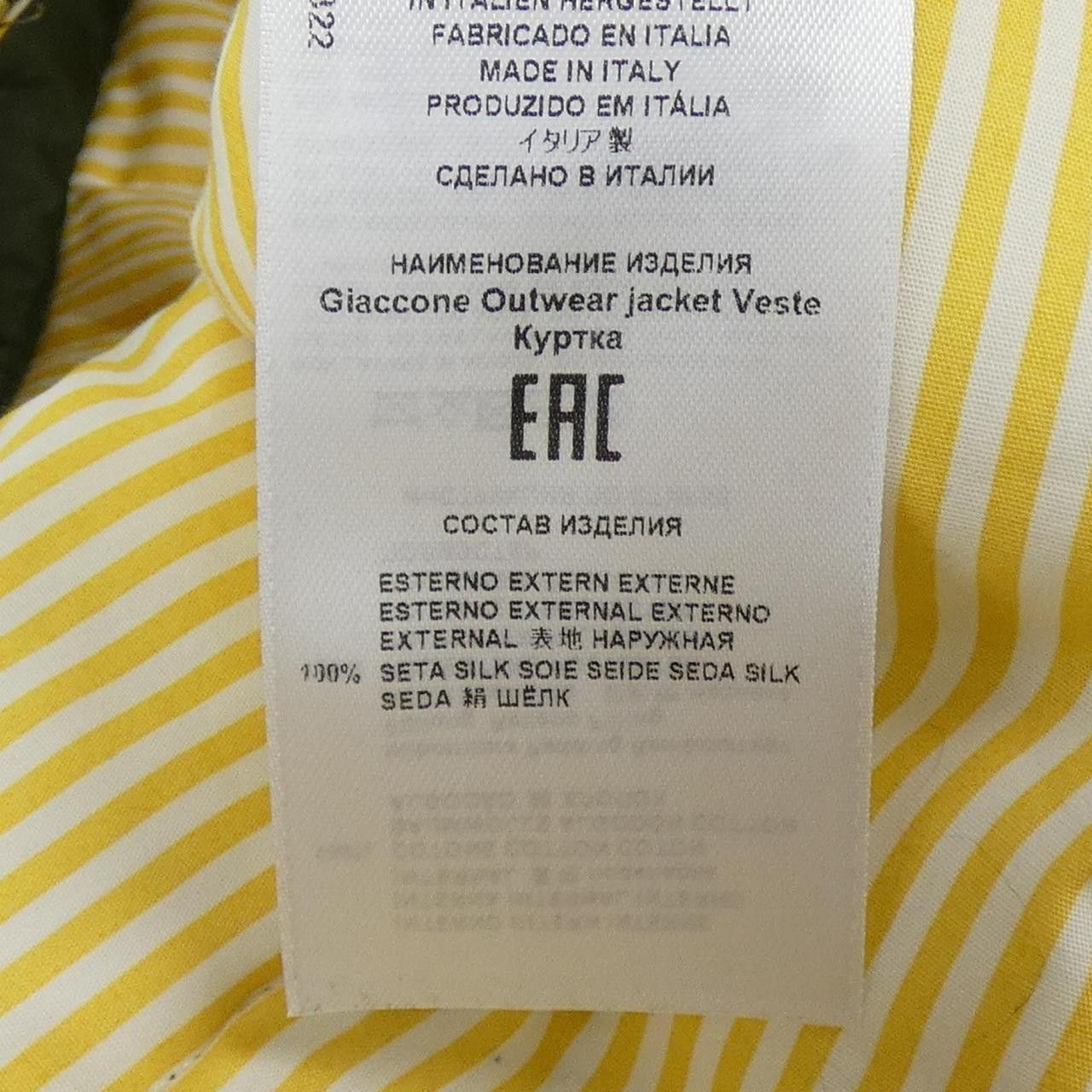 Etro Etro Etro Jacket Textile Outerwear DUTY FREE for USA Size ONE SIZE - 3 Thumbnail