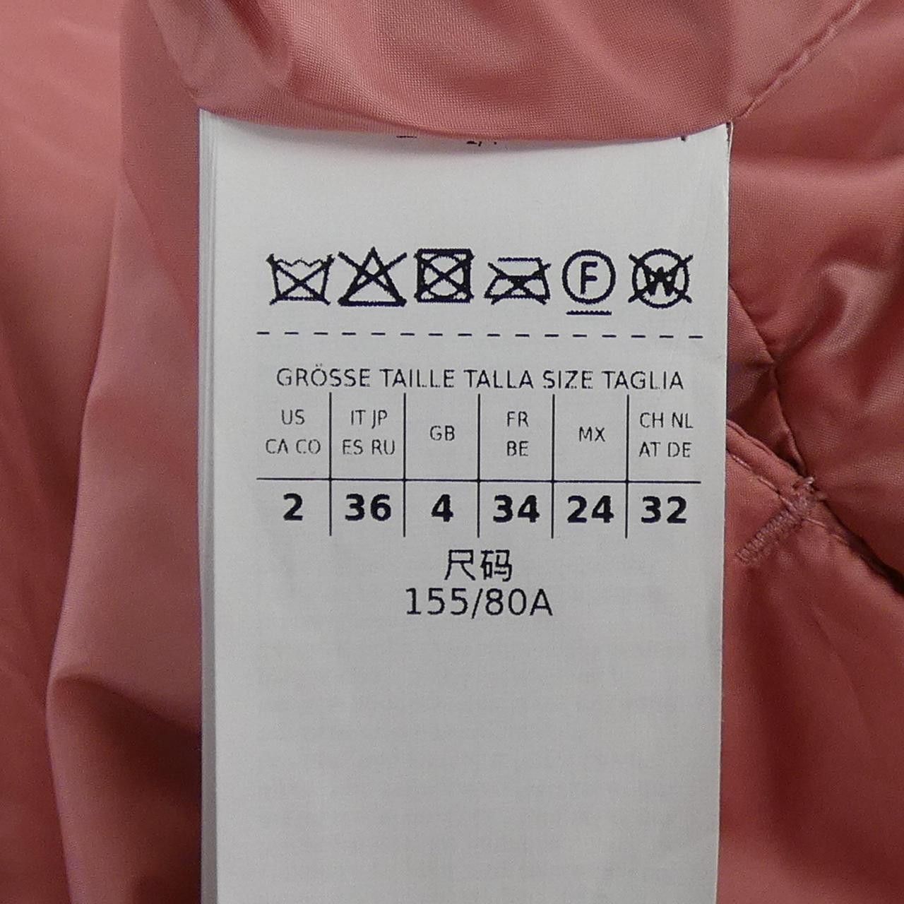 Max Mara Max Mara Max Mara CAMELUXE Jacket Textile Outerwear 24194810746 DUTY FREE for USA Size ONE SIZE - 4 Thumbnail
