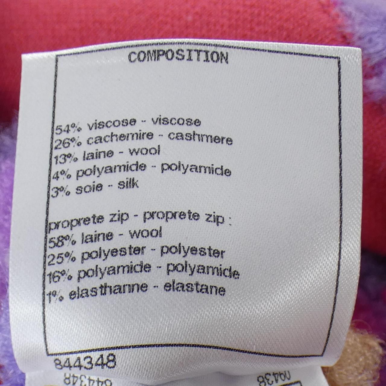 Chanel Chanel Chanel Cashmere Blend Long Vest Textile Tops P65218K61020 DUTY FREE for USA Size ONE SIZE - 3 Thumbnail