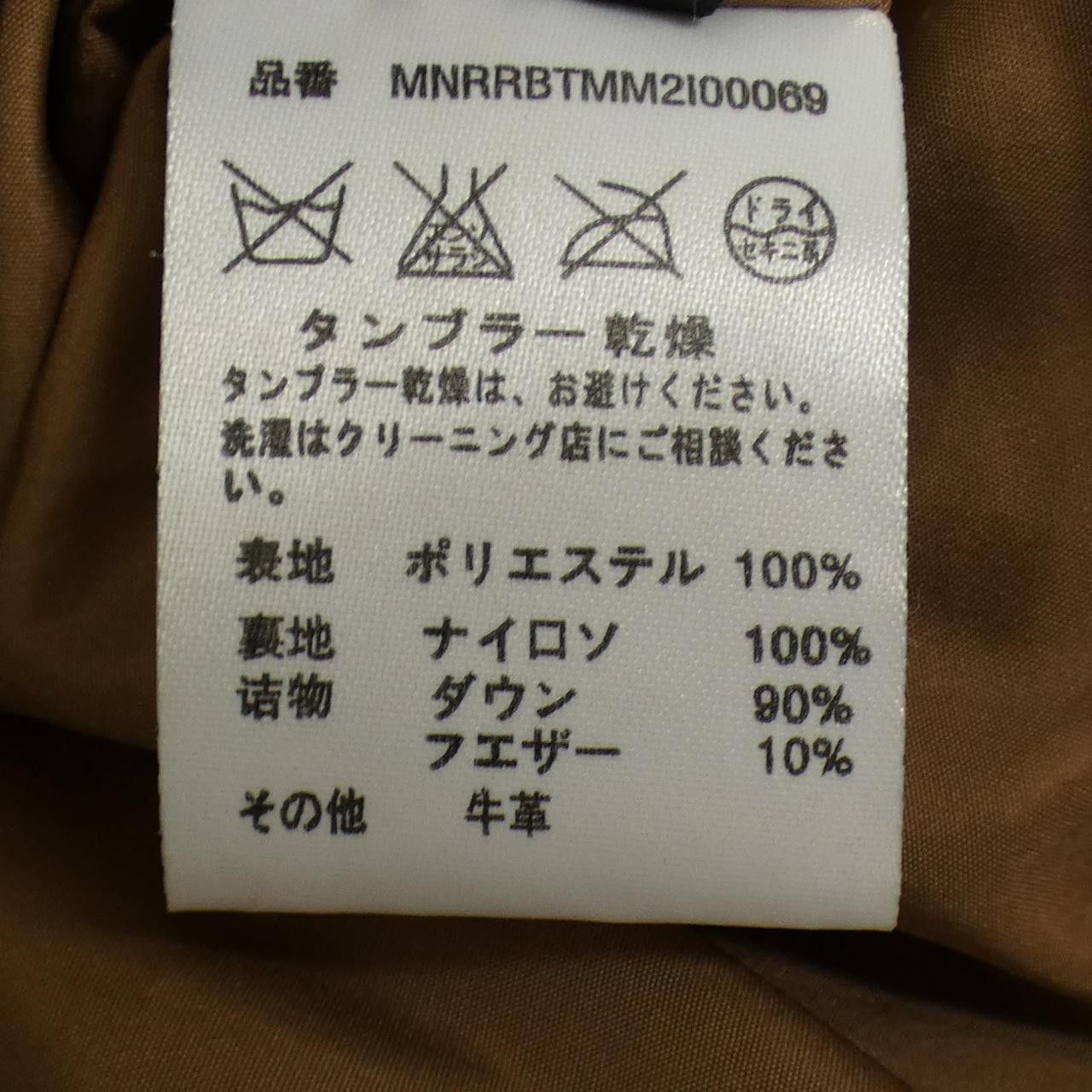 Other Other Double RL Down Vest Others Outerwear DUTY FREE for USA Size ONE SIZE - 3 Thumbnail