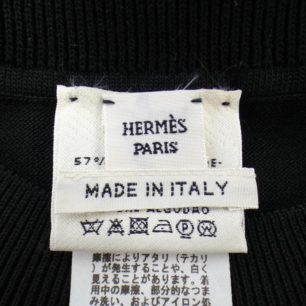 Hermes Hermes Hermes H Lift Dress Textile Dresses DUTY FREE for USA Size ONE SIZE - 4 Thumbnail