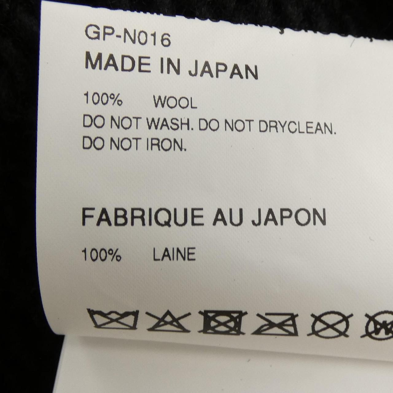 Comme des Garcons Comme des Garçons Comme des Garcons Knitwear Textile Tops GP-N016 DUTY FREE for USA Size ONE SIZE - 3 Thumbnail