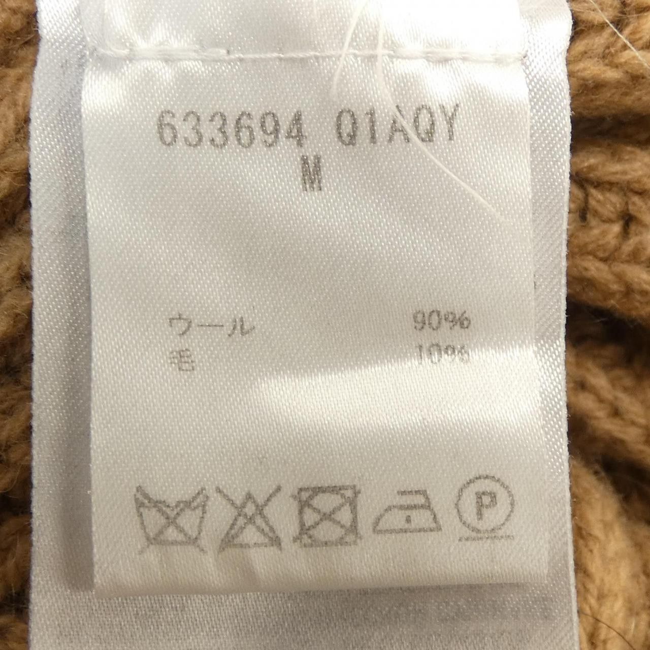 Alexander McQueen Alexander McQueen Alexander McQueen Long Cardigan Textile Outerwear 633694Q1AQY DUTY FREE for USA Size ONE SIZE - 3 Thumbnail