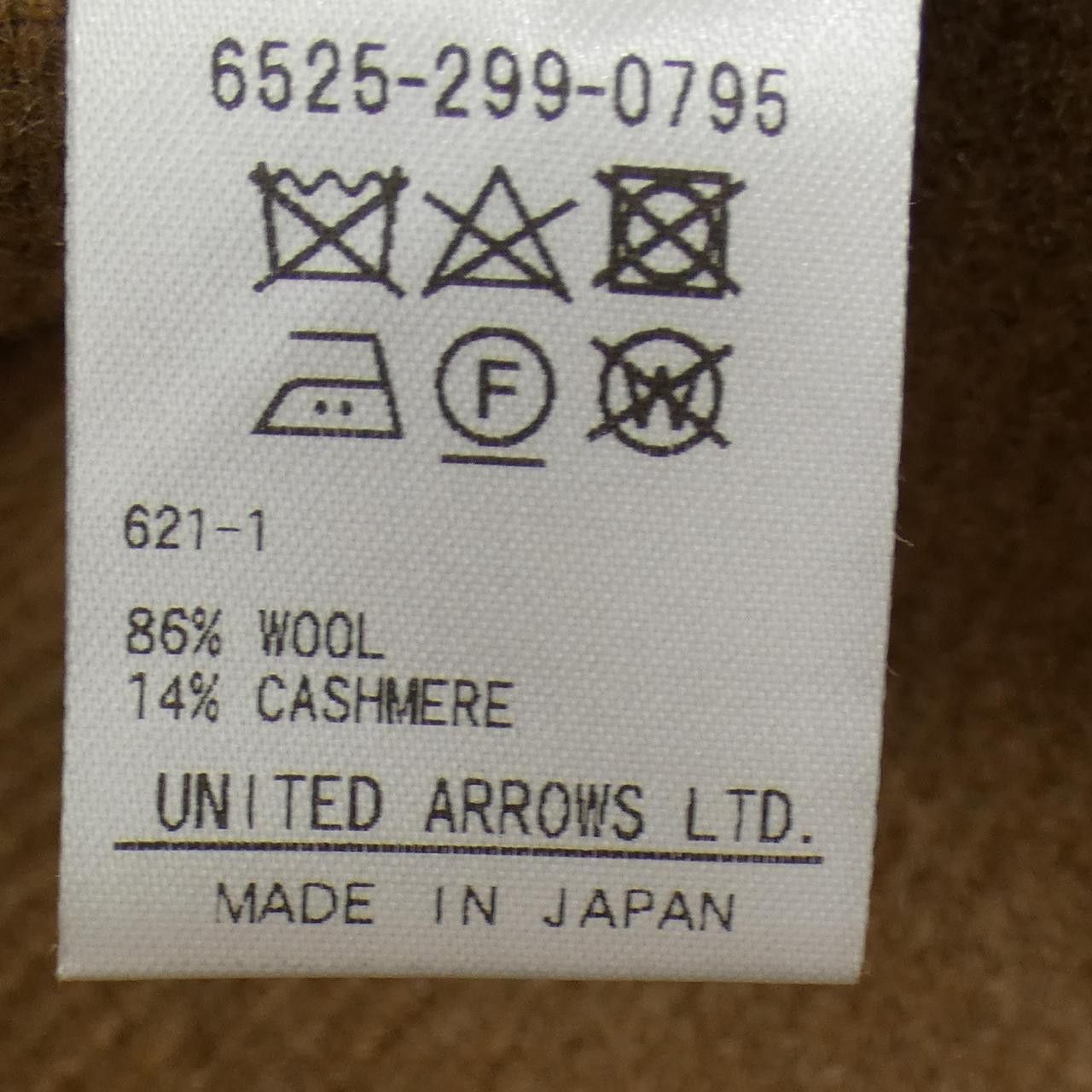 Other Other Drawer Cashmere Blend Long Vest Textile Outerwear 6525-299-0795 DUTY FREE for USA Size ONE SIZE - 3 Thumbnail
