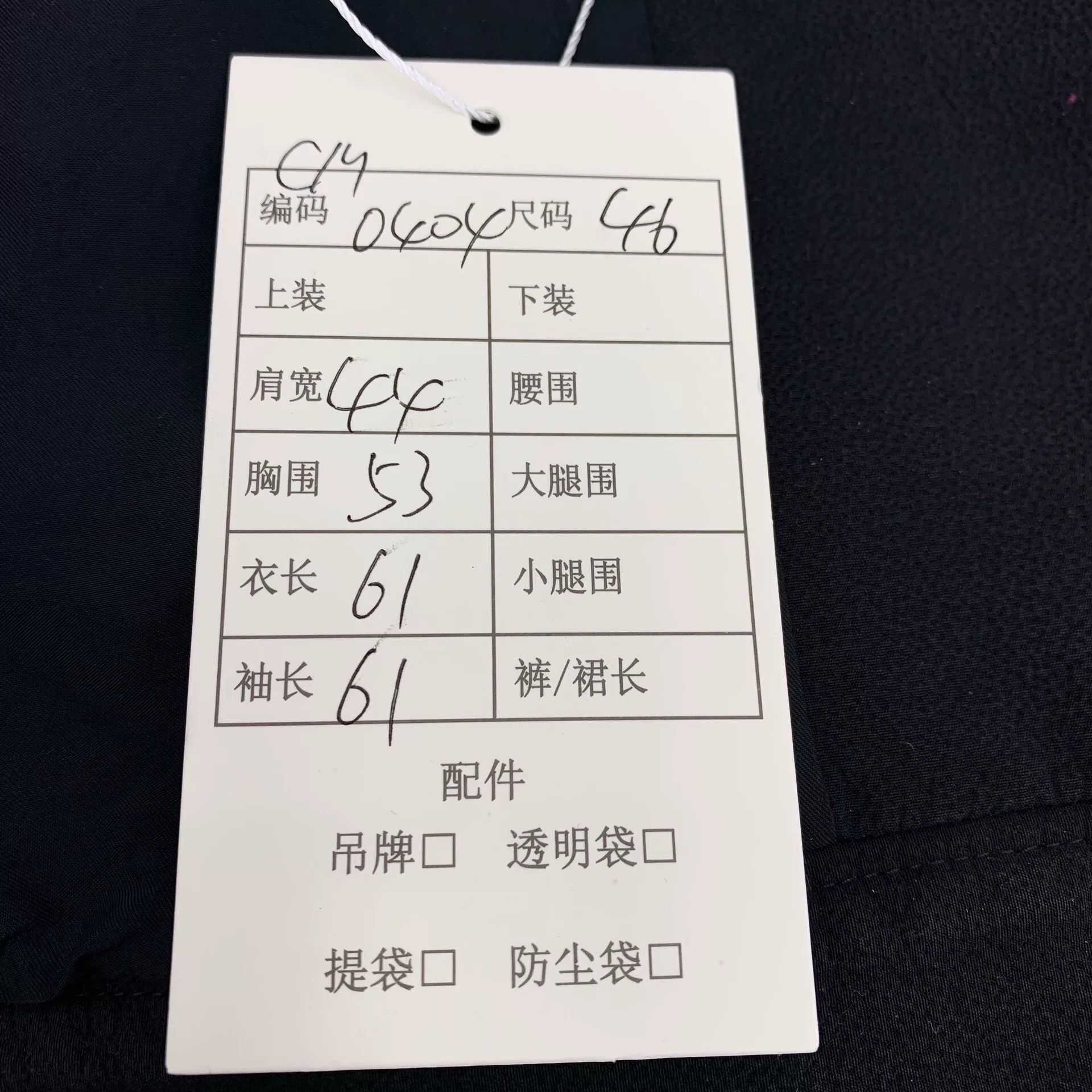 Balenciaga Balenciaga Graffiti Print Cotton Jacket Size 46 Size US S / EU 44-46 / 1 - 9 Thumbnail