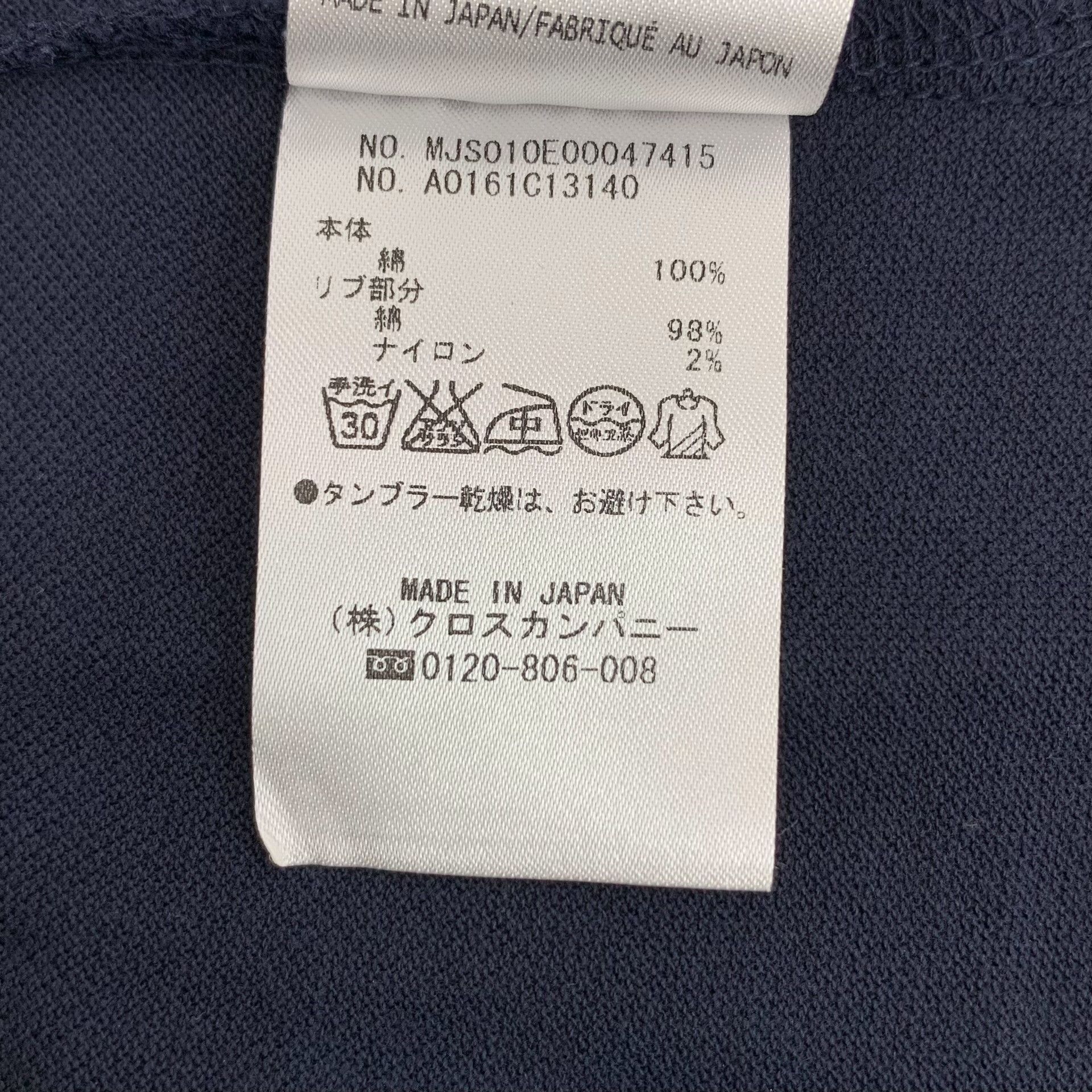 Thom Browne Thom Browne Striped Pocket T-Shirt Size 2 Size US M / EU 48-50 / 2 - 9 Thumbnail