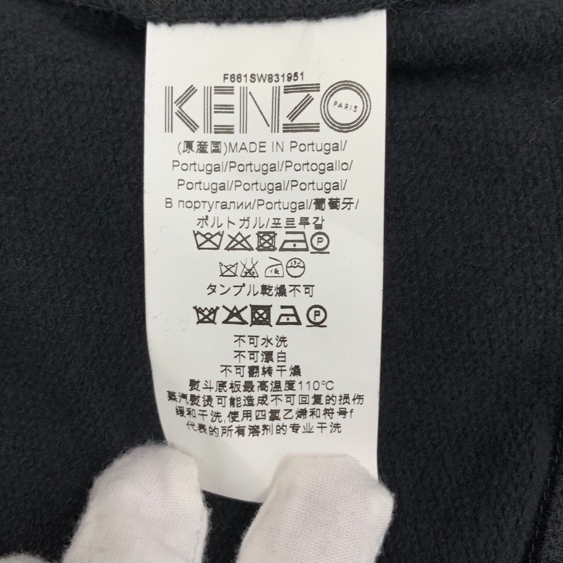 Kenzo Kenzo Logo Embroidered Sweatshirt Size S Size US S / EU 44-46 / 1 - 9 Thumbnail