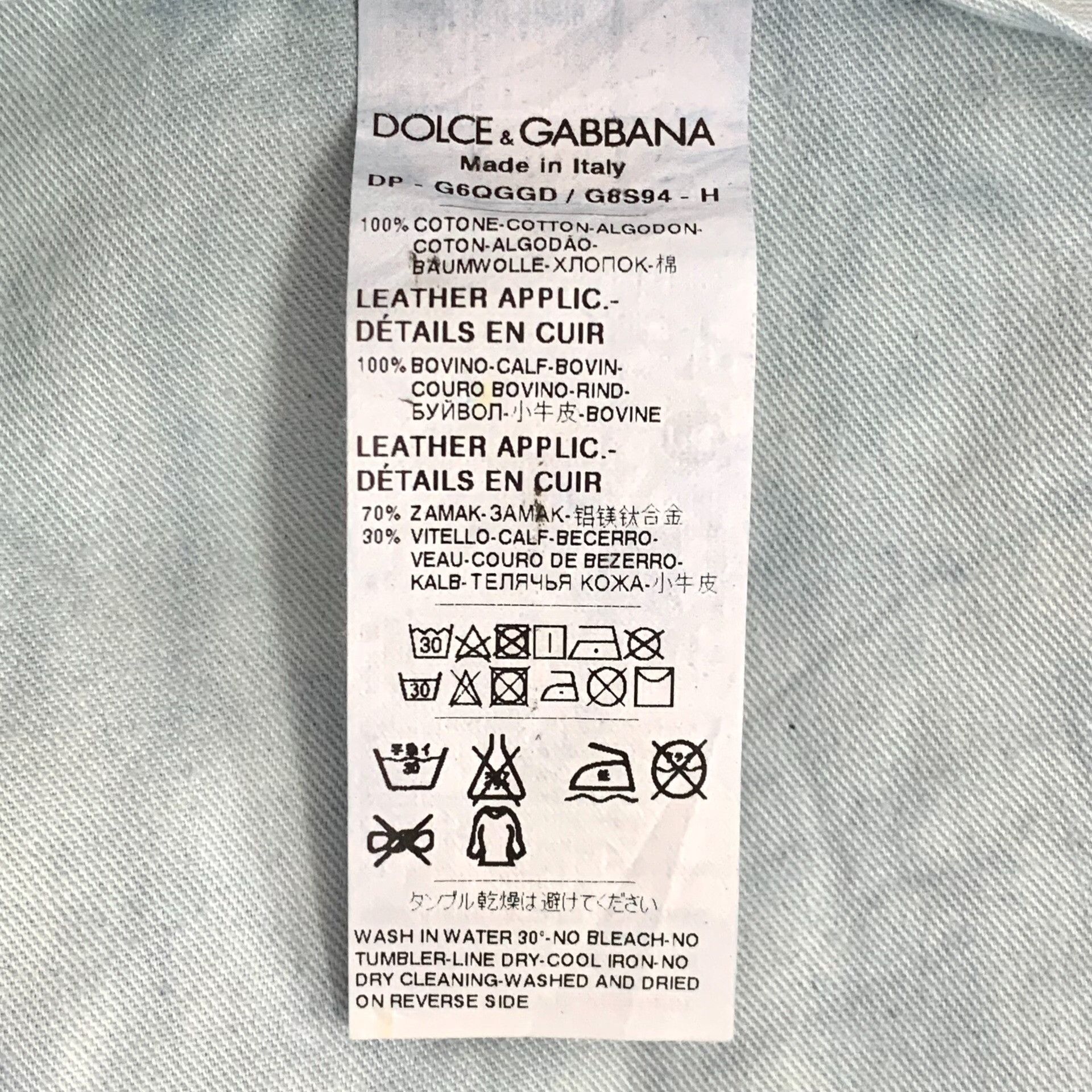 Dolce & Gabbana Dolce & Gabbana Distressed 10 Gold Jeans Size 30 Size US 30 / EU 46 - 10 Thumbnail