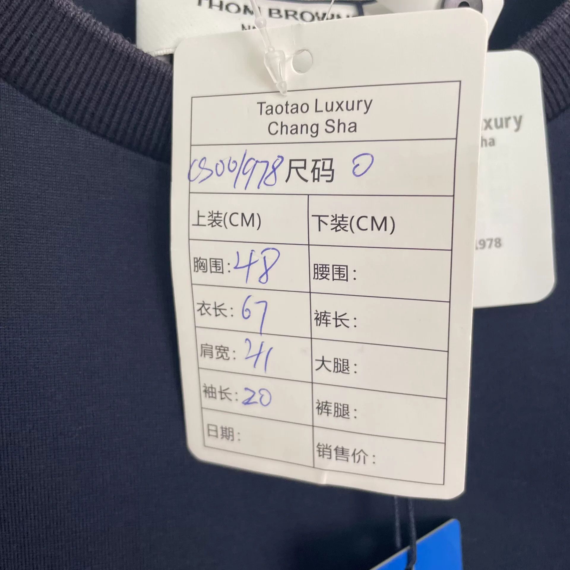 Thom Browne Thom Browne Navy Blue Cotton T-Shirt Size 0 Size US XS / EU 42 / 0 - 9 Thumbnail