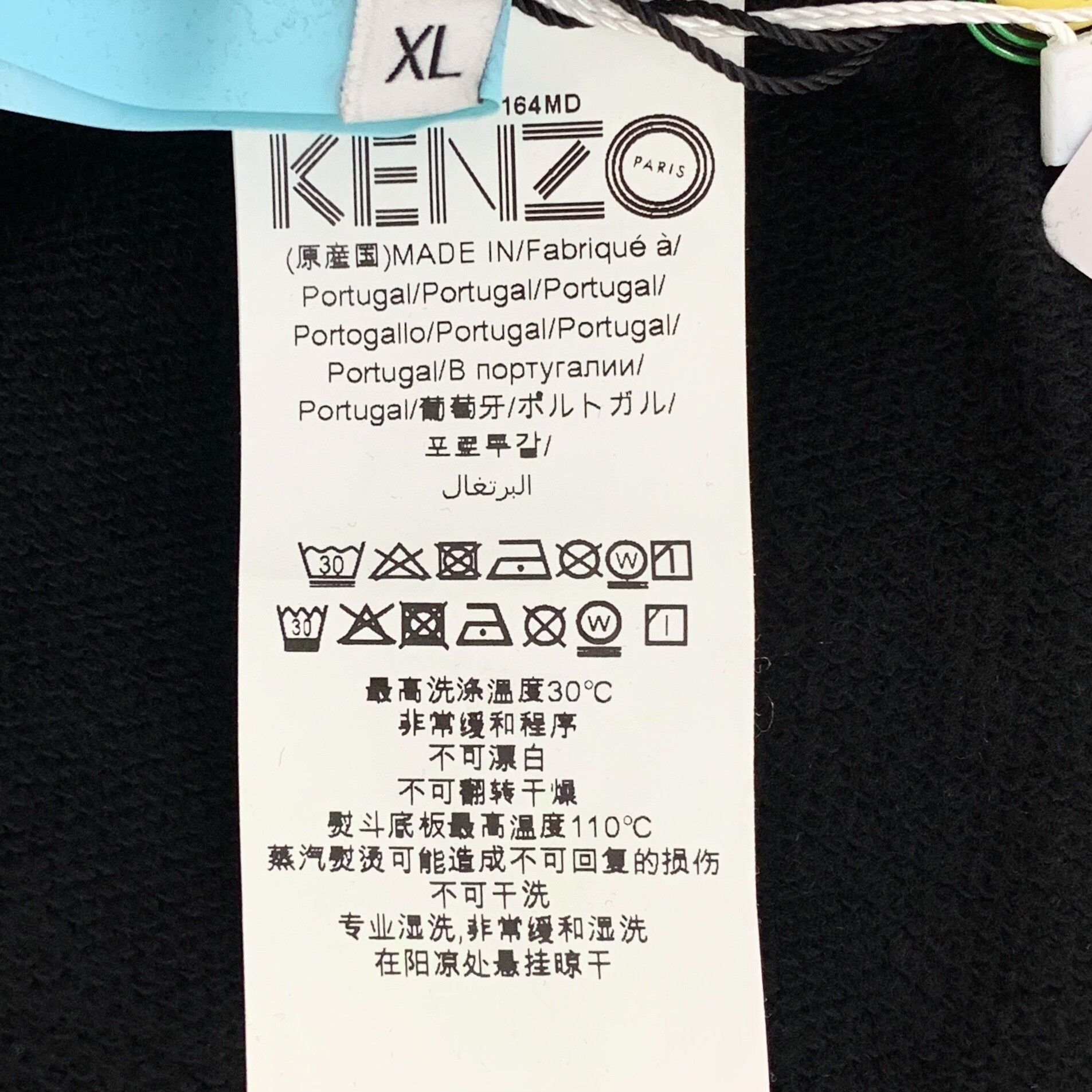 Kenzo Kenzo Side Logo Sweatpants XL Size US 36 / EU 52 - 8 Thumbnail