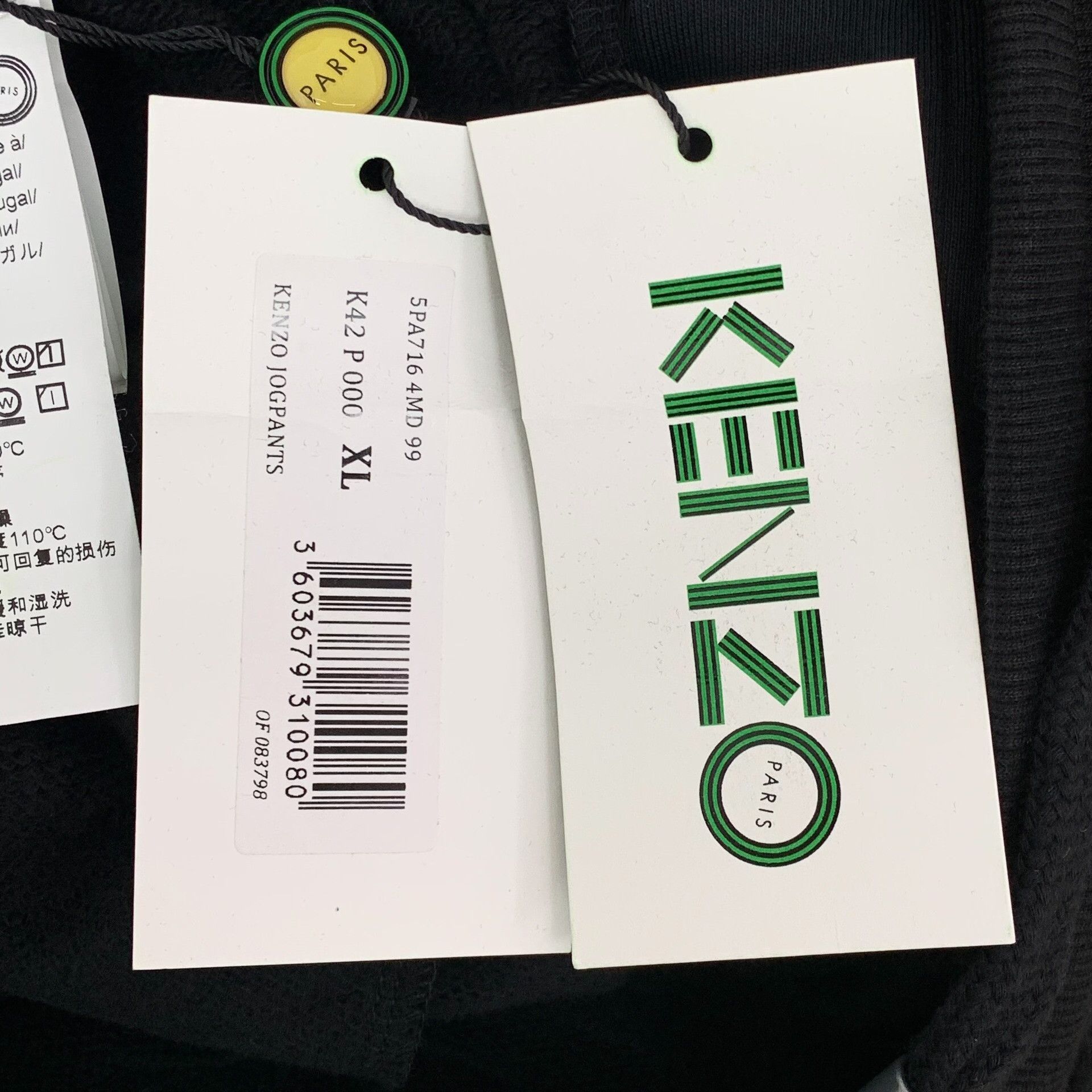 Kenzo Kenzo Side Logo Sweatpants XL Size US 36 / EU 52 - 10 Thumbnail