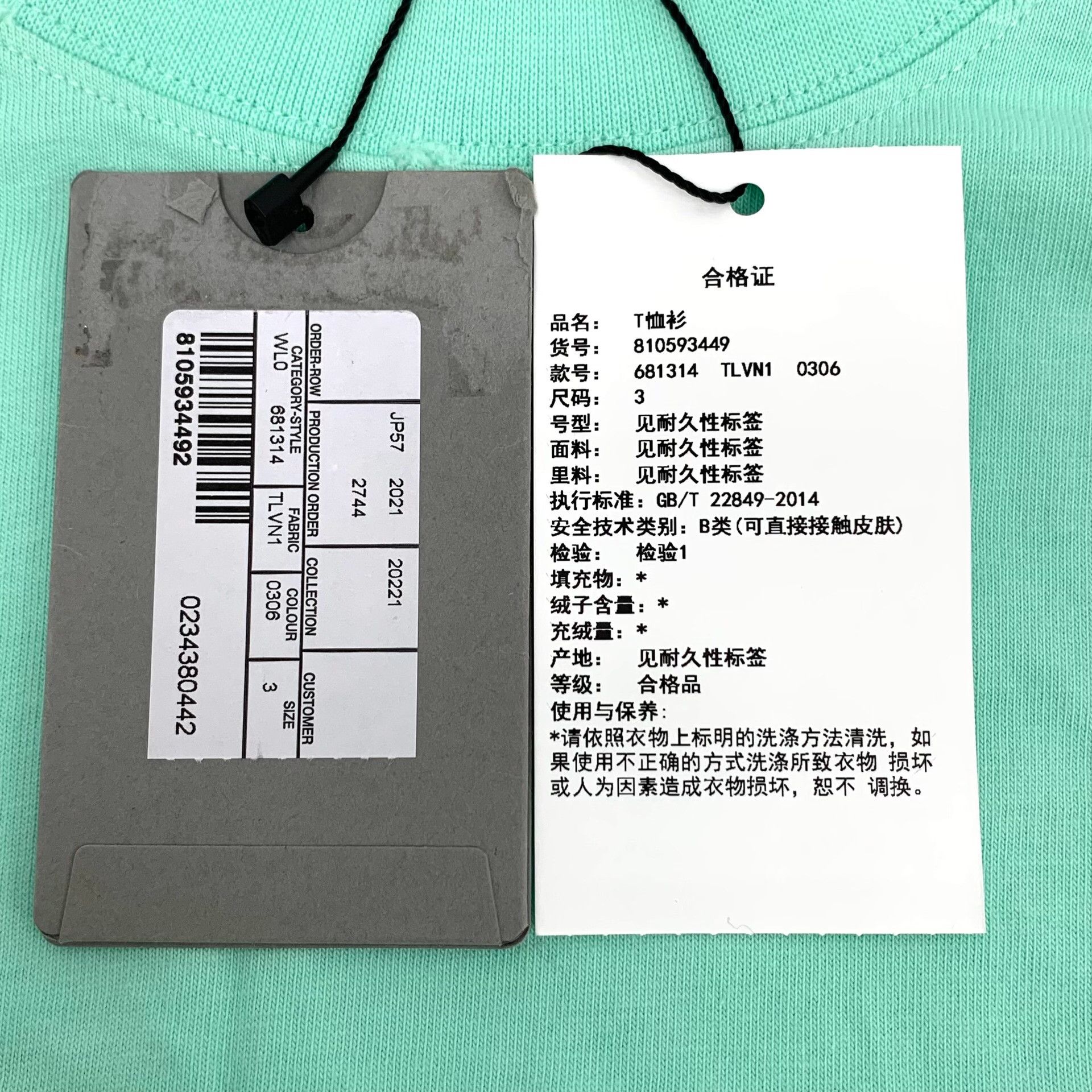 Balenciaga Balenciaga Distressed Embroidered Logo T-Shirt US L Size US L / EU 52-54 / 3 - 8 Thumbnail