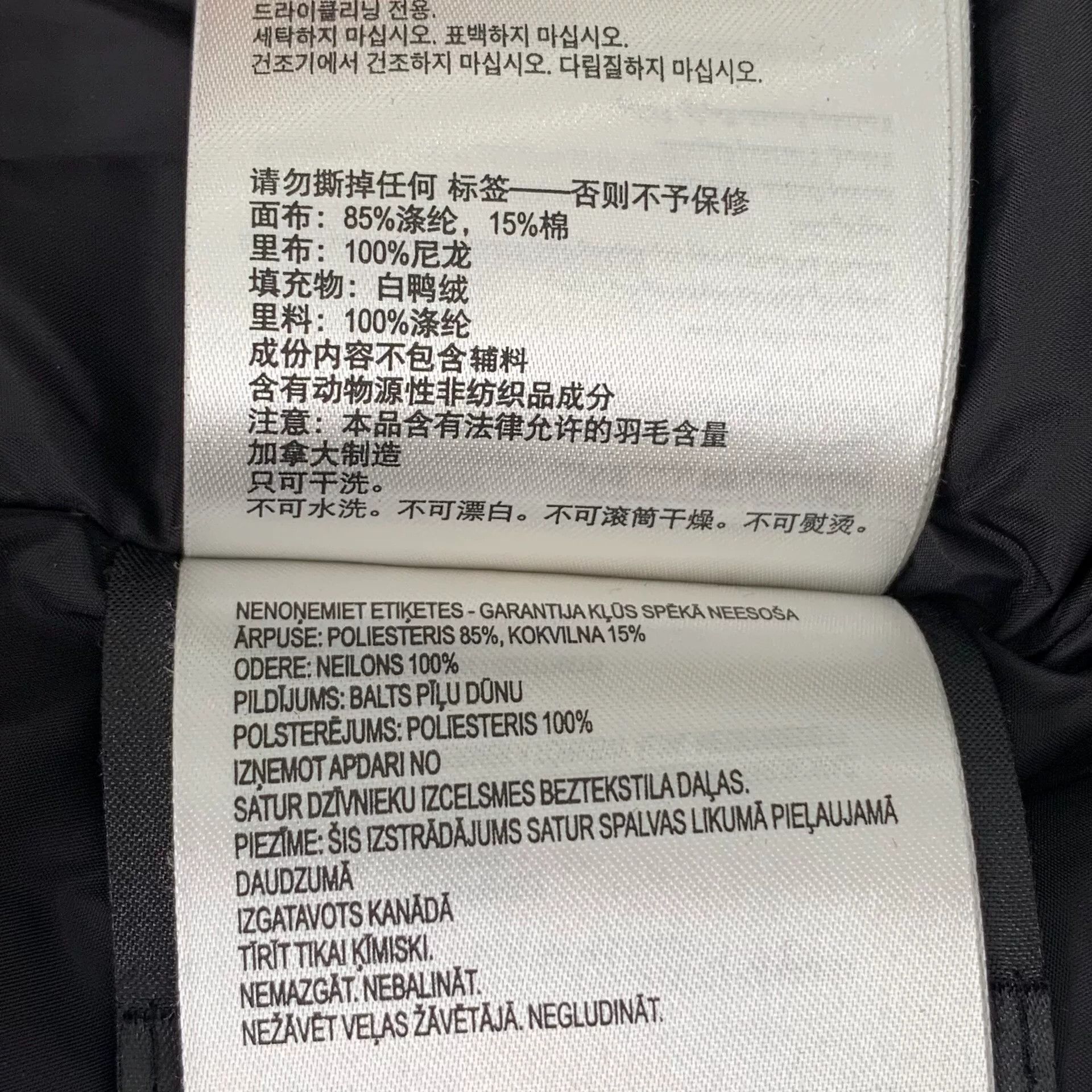 Canada Goose Canada Goose Black Arctic Program Hooded Parka 2XS Size US XXS / EU 40 - 9 Thumbnail
