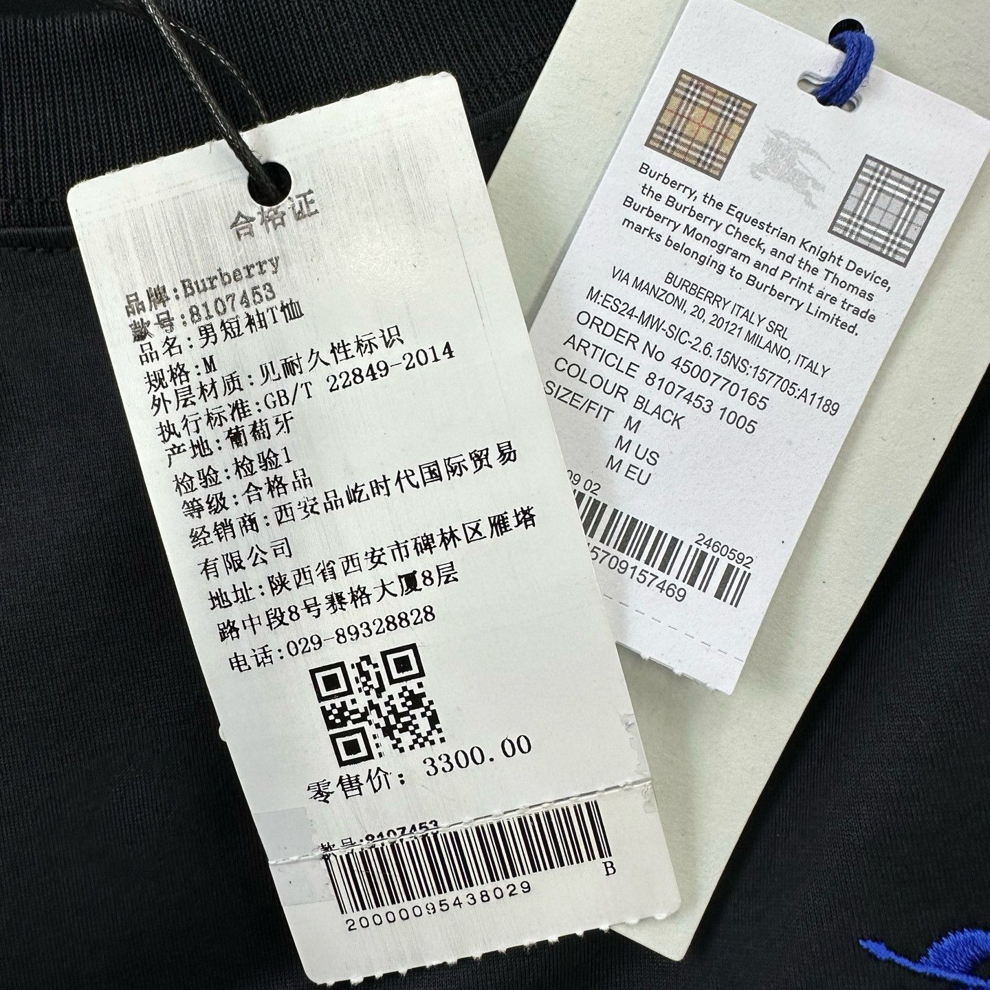 Burberry Burberry Blue EKD Logo T-Shirt Size M Size US M / EU 48-50 / 2 - 4 Thumbnail