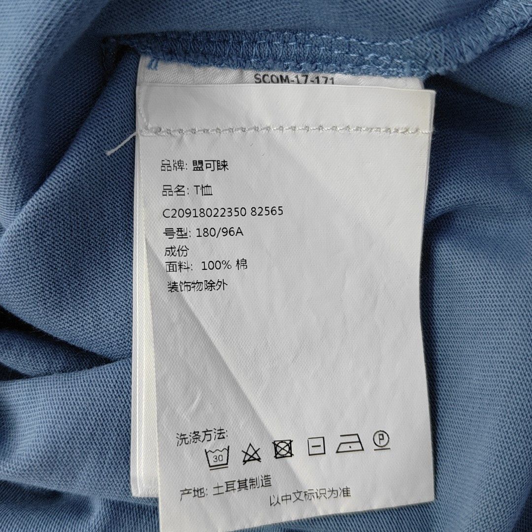 Moncler Moncler Logo Patch Cotton T-Shirt Size L Size US L / EU 52-54 / 3 - 4 Thumbnail