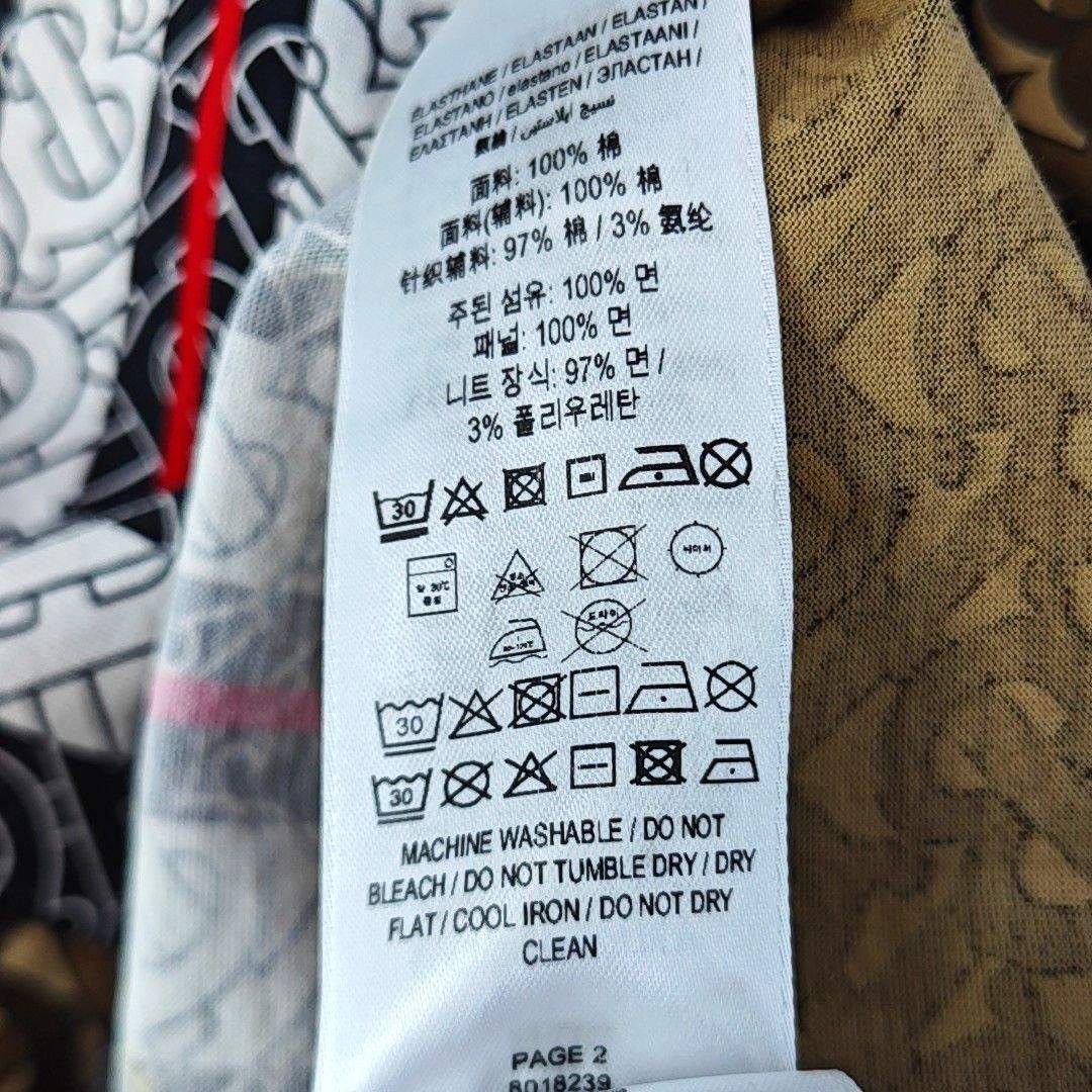Burberry Burberry Monogram Stripe Print T-Shirt XS Size US XS / EU 42 / 0 - 5 Thumbnail