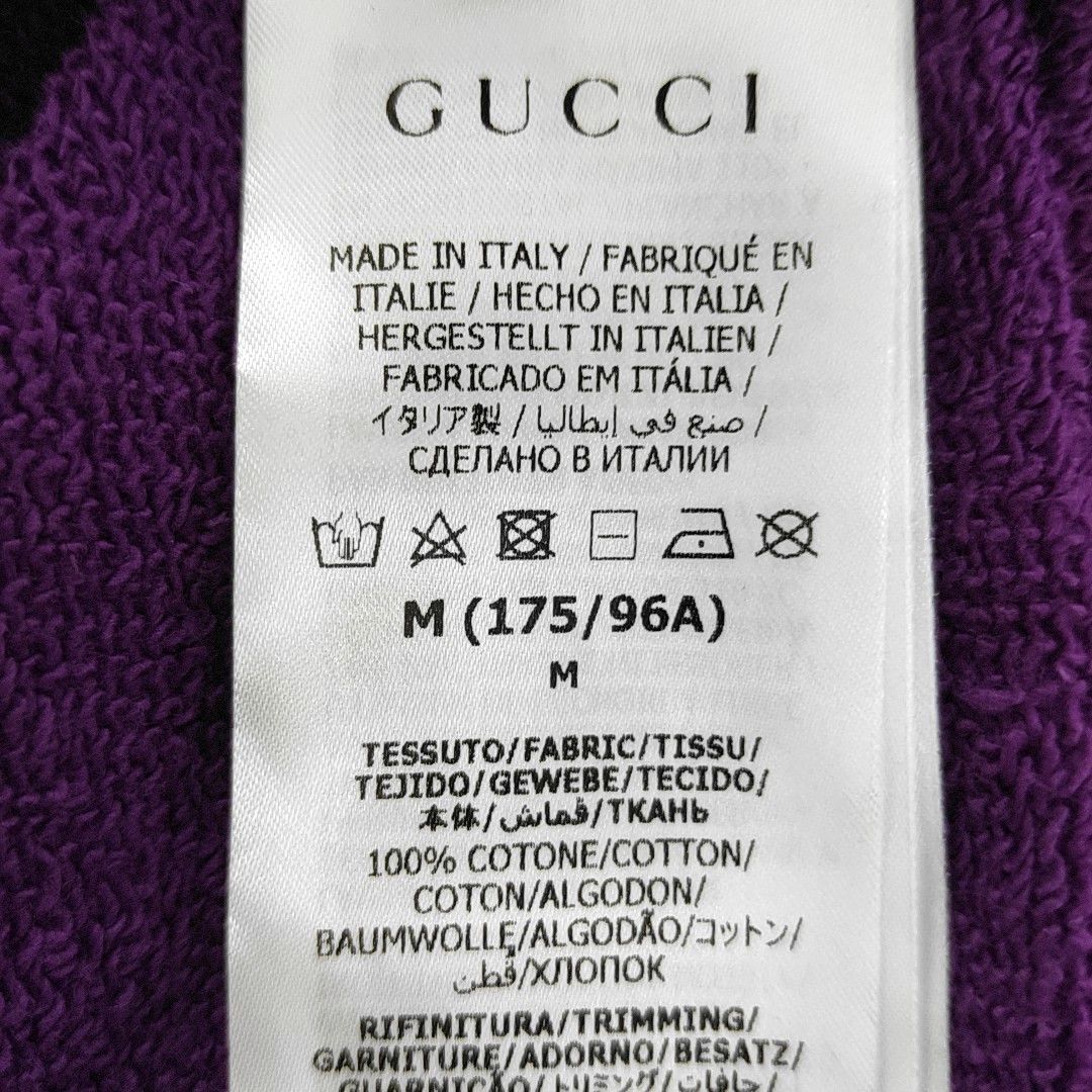 Gucci Gucci Logo Print Hoodie Purple M Size US M / EU 48-50 / 2 - 5 Thumbnail