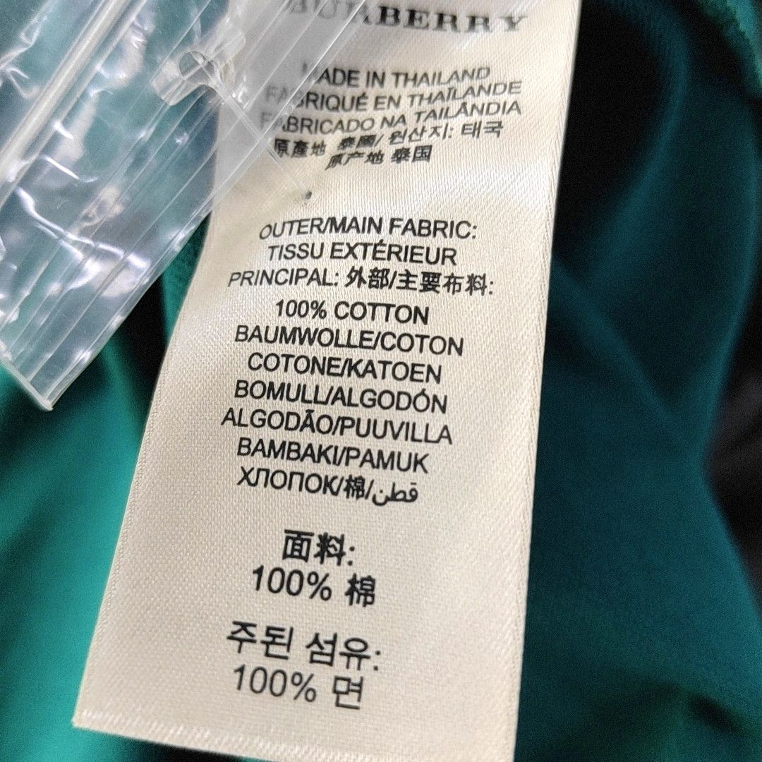 Burberry Burberry Brit Dark Green Cotton Polo Shirt XL Size US XL / EU 56 / 4 - 4 Thumbnail