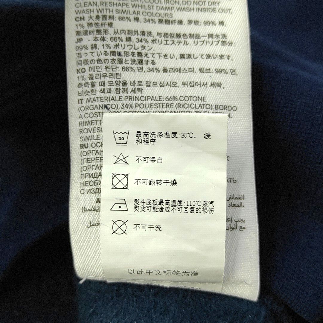 AMI AMI Navy Cotton Half-Zip Sweatshirt M Size US M / EU 48-50 / 2 - 5 Thumbnail