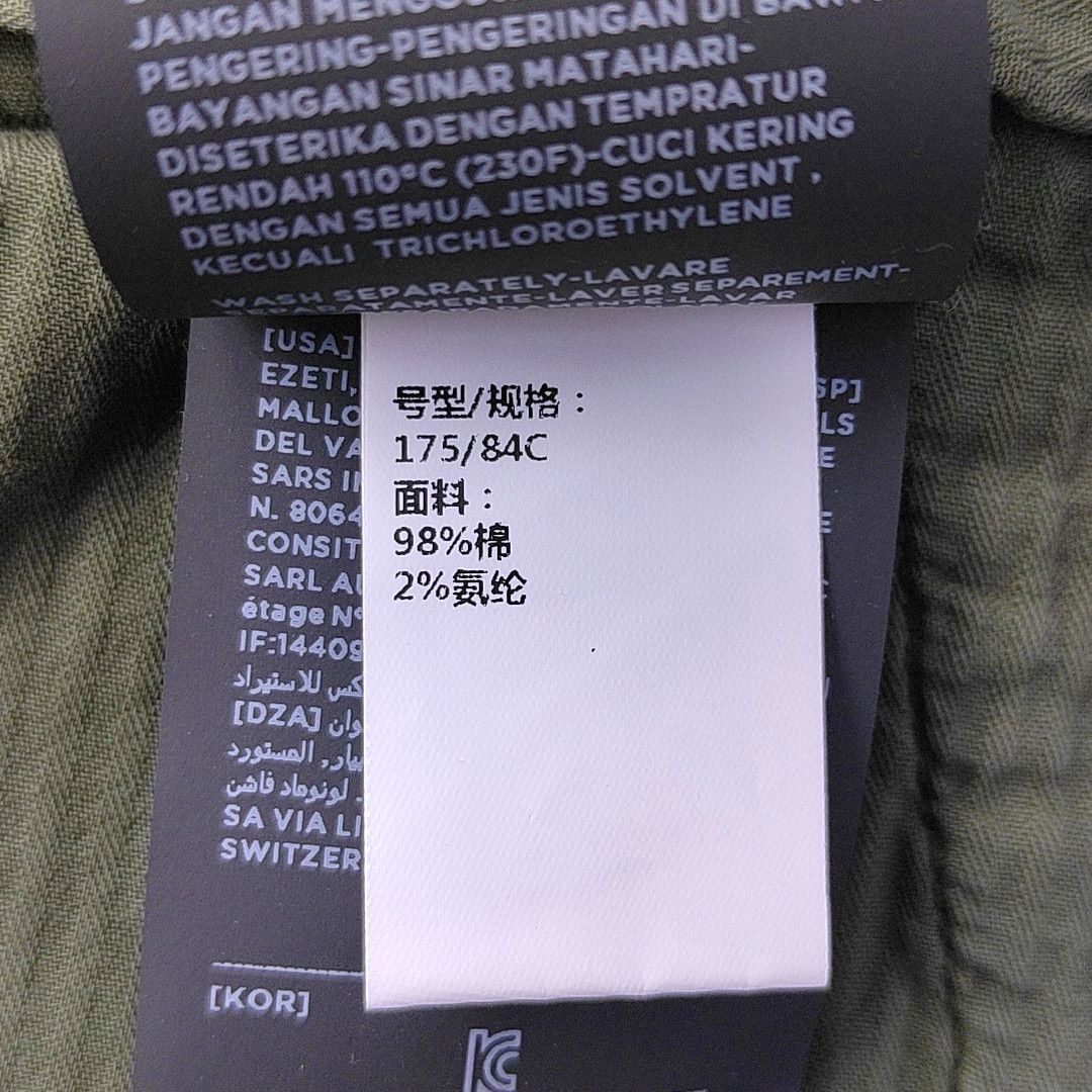 Z Zegna Z Zegna Green Corduroy Casual Pants 48 Size US 32 / EU 48 - 4 Thumbnail