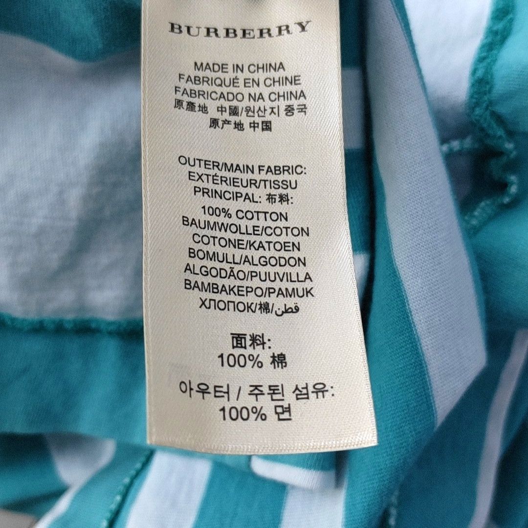 Burberry Burberry Brit Striped Cotton Polo Size L Size US L / EU 52-54 / 3 - 4 Thumbnail