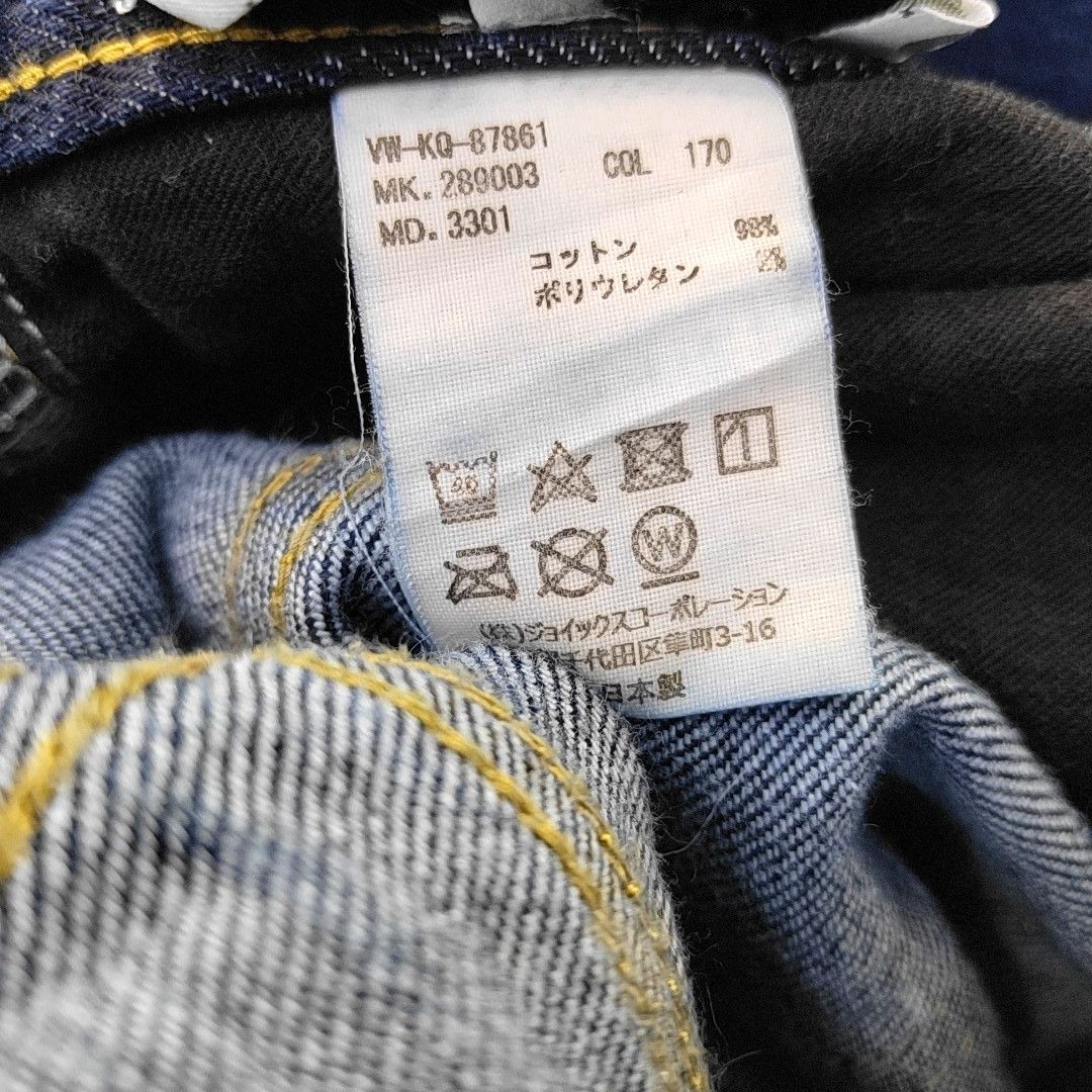Vivienne Westwood Vivienne Westwood Orb Embroidered Denim Jeans Size 30 Size US 30 / EU 46 - 5 Thumbnail