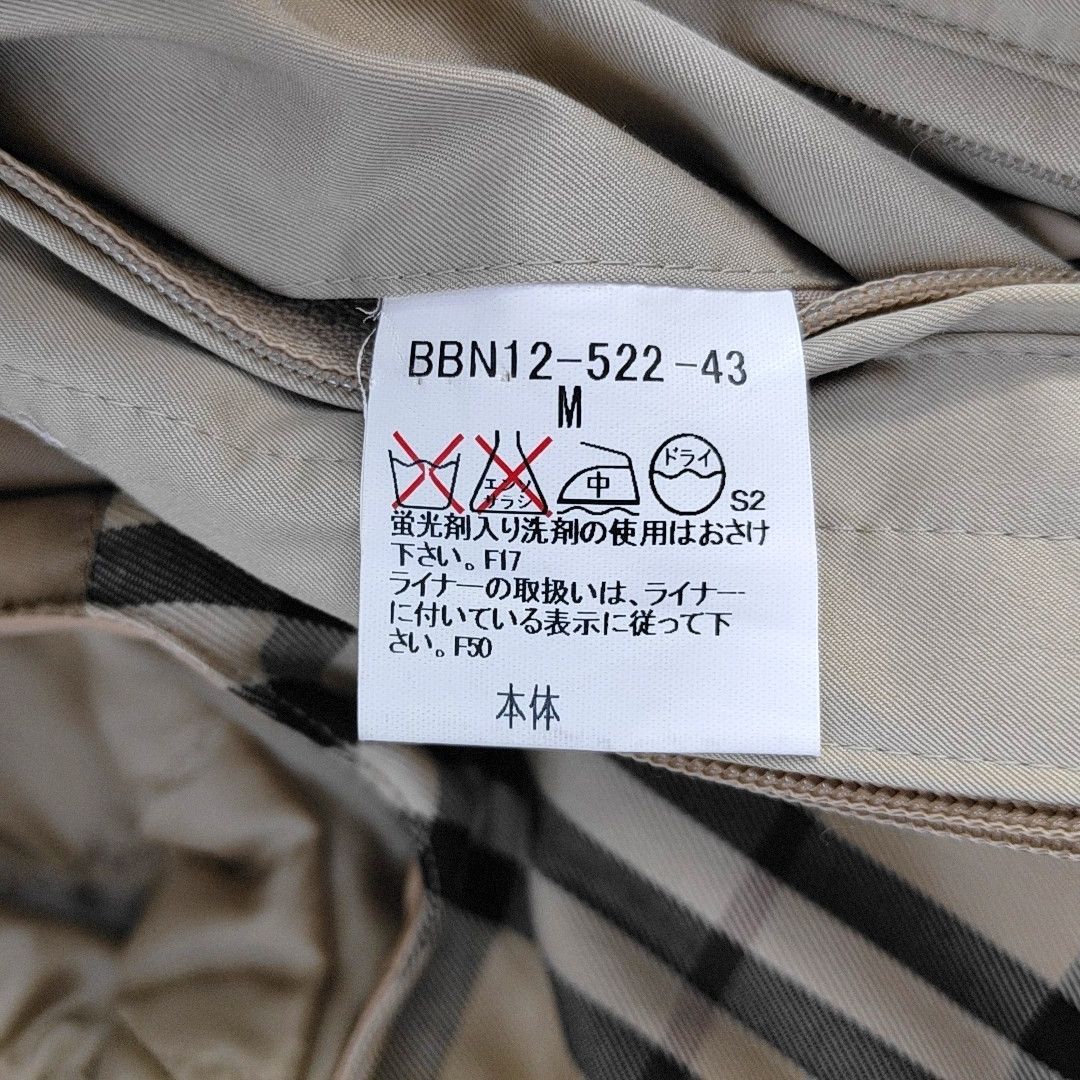 Burberry Burberry London Cotton Blend Trench Coat M Size US M / EU 48-50 / 2 - 5 Thumbnail