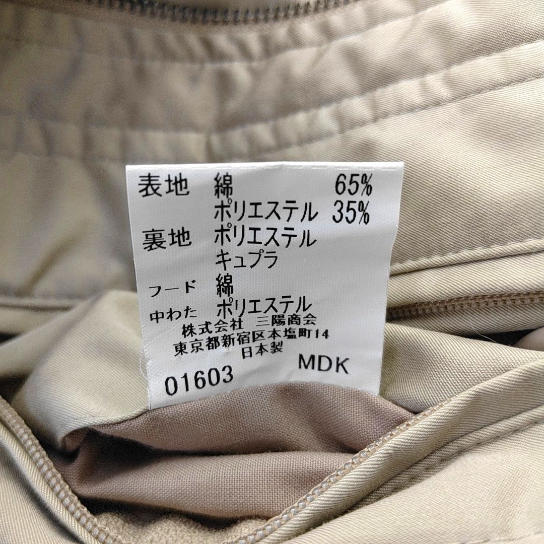 Burberry Burberry London Cotton Blend Trench Coat M Size US M / EU 48-50 / 2 - 4 Thumbnail