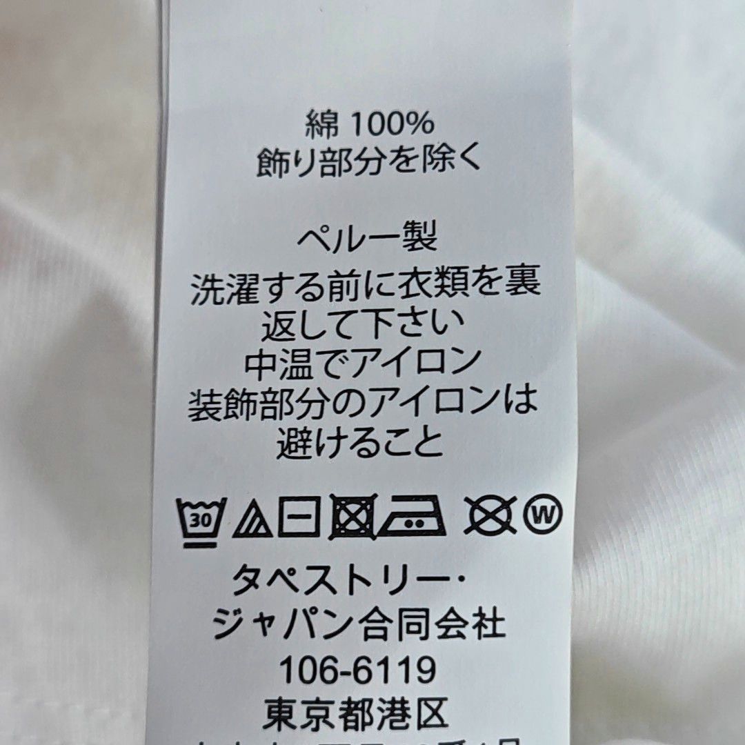 Coach Coach Camo C Logo White T-Shirt Size M Size US M / EU 48-50 / 2 - 5 Thumbnail