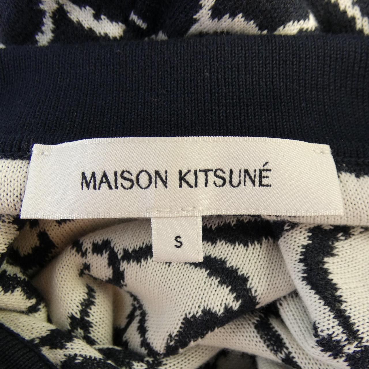 Maison Kitsune Maison Kitsune Maison Kitsune Dress Textile Dresses DUTY FREE for USA Size ONE SIZE - 4 Thumbnail
