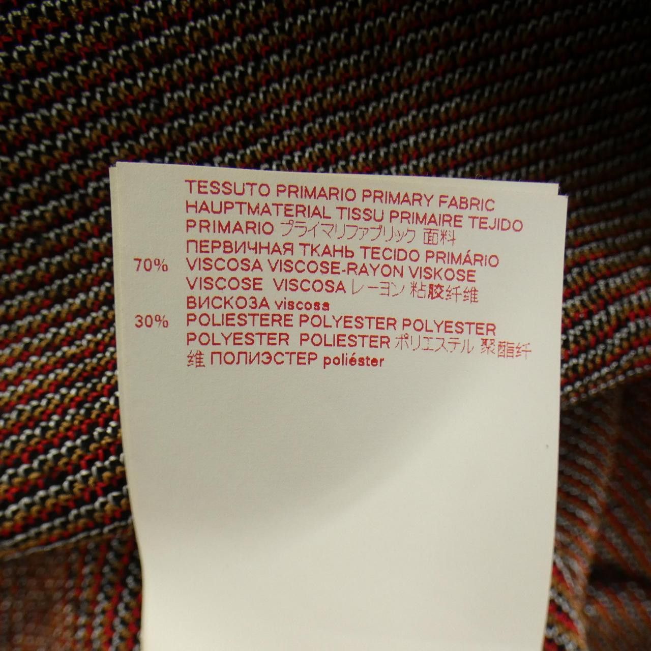 Marni Marni Marni Skirt Textile Skirts DUTY FREE for USA Size ONE SIZE - 3 Thumbnail