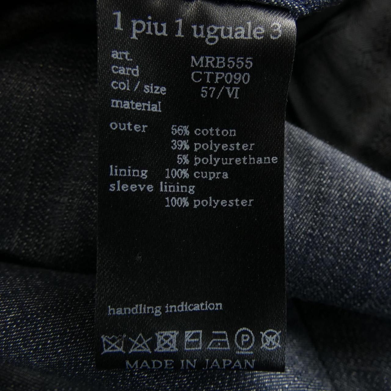 Other Other 1piu1uguale3 Jacket Others Outerwear MRB555 DUTY FREE for USA Size ONE SIZE - 3 Thumbnail