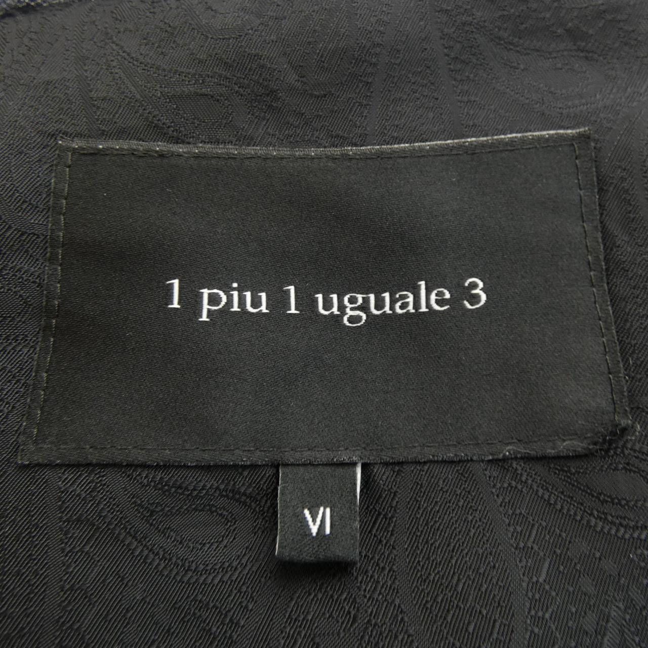 Other Other 1piu1uguale3 Jacket Others Outerwear MRB555 DUTY FREE for USA Size ONE SIZE - 4 Thumbnail