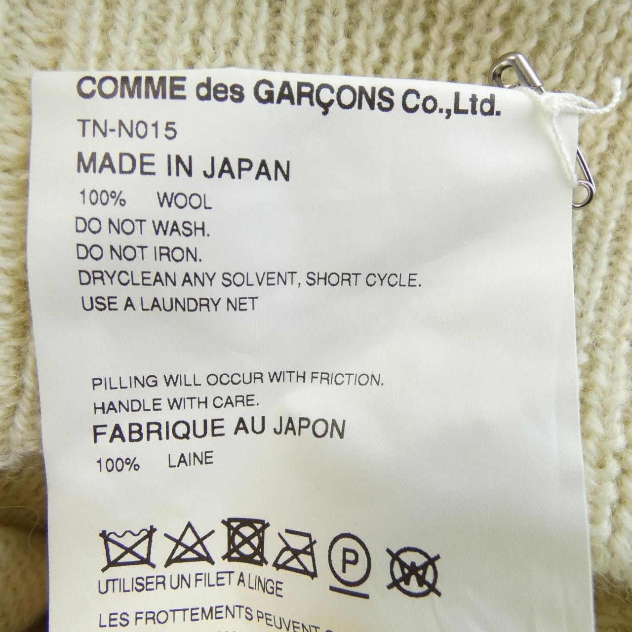 Comme des Garcons Comme des Garçons tao COMME des GARCONS Cardigan Textile Tops TN-N015 DUTY FREE for USA Size ONE SIZE - 3 Thumbnail